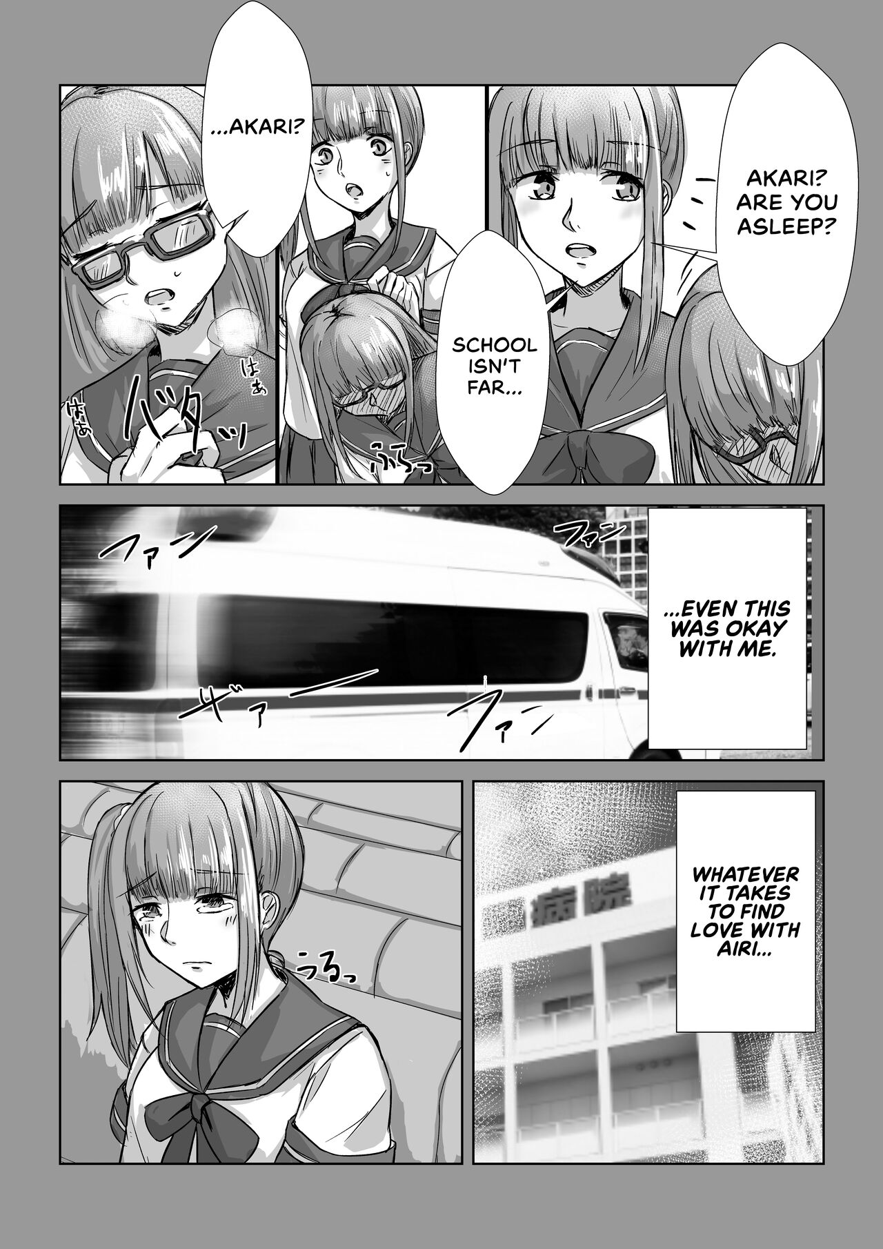 Shimai ga Nakayoshi Kara Ryouomoi ni Naru Hanashi | How Sisters Go from Friendship to Romance page 7 full