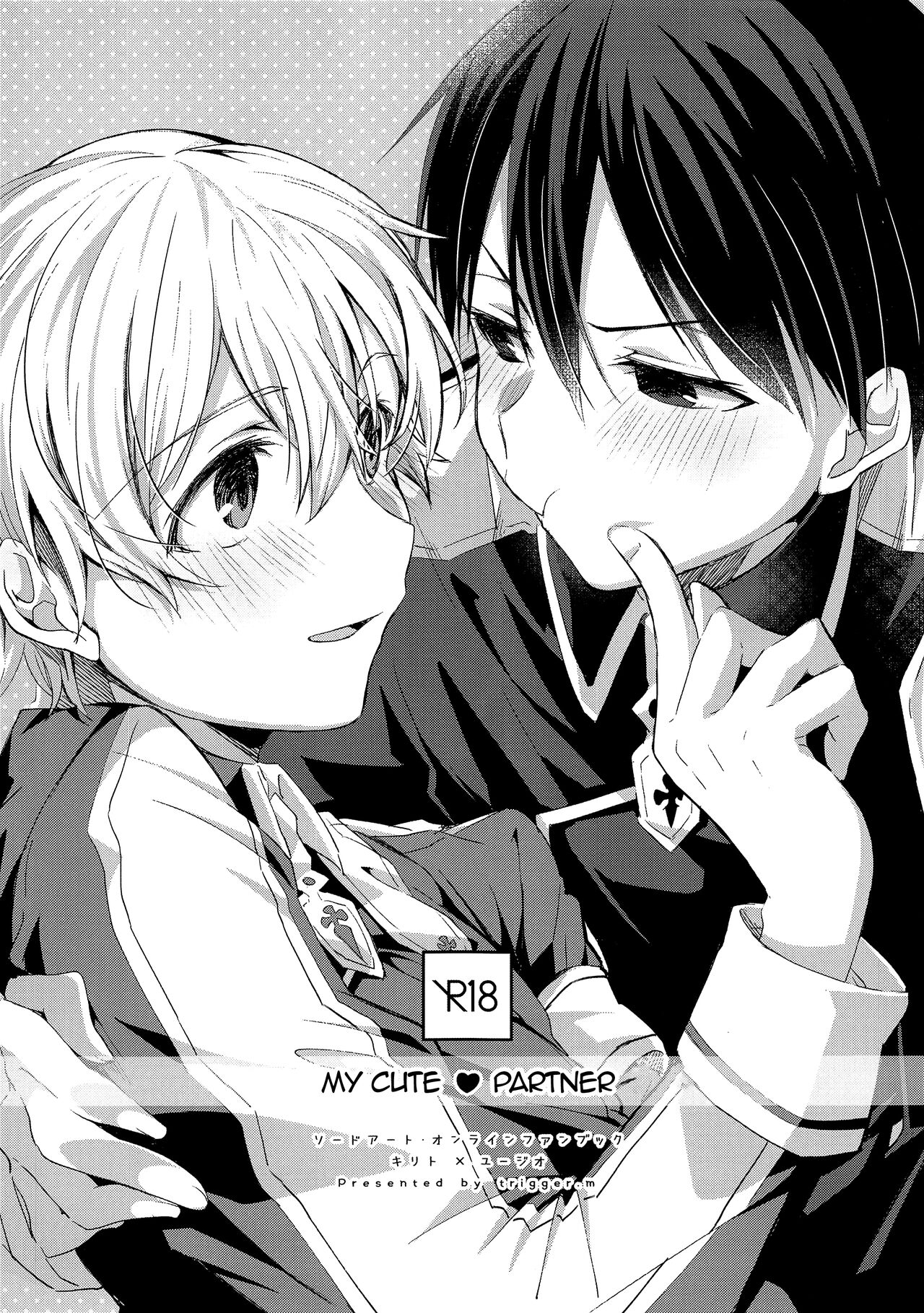 Kawaii Aibou | My Cute Partner page 1 full