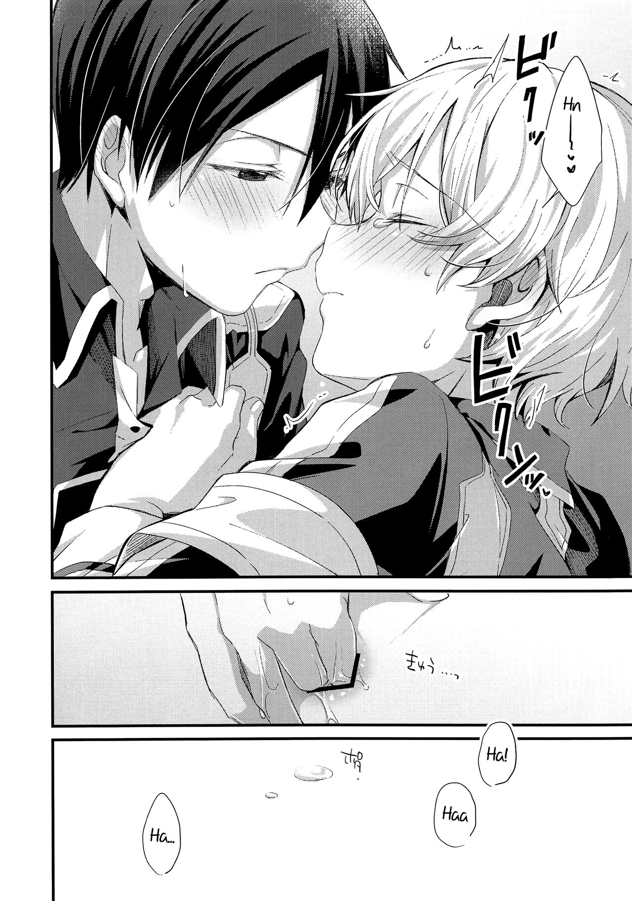 Kawaii Aibou | My Cute Partner page 10 full