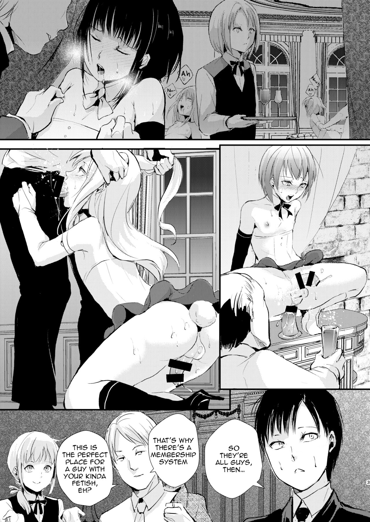 Yuugatou Club Soushuuhen page 4 full