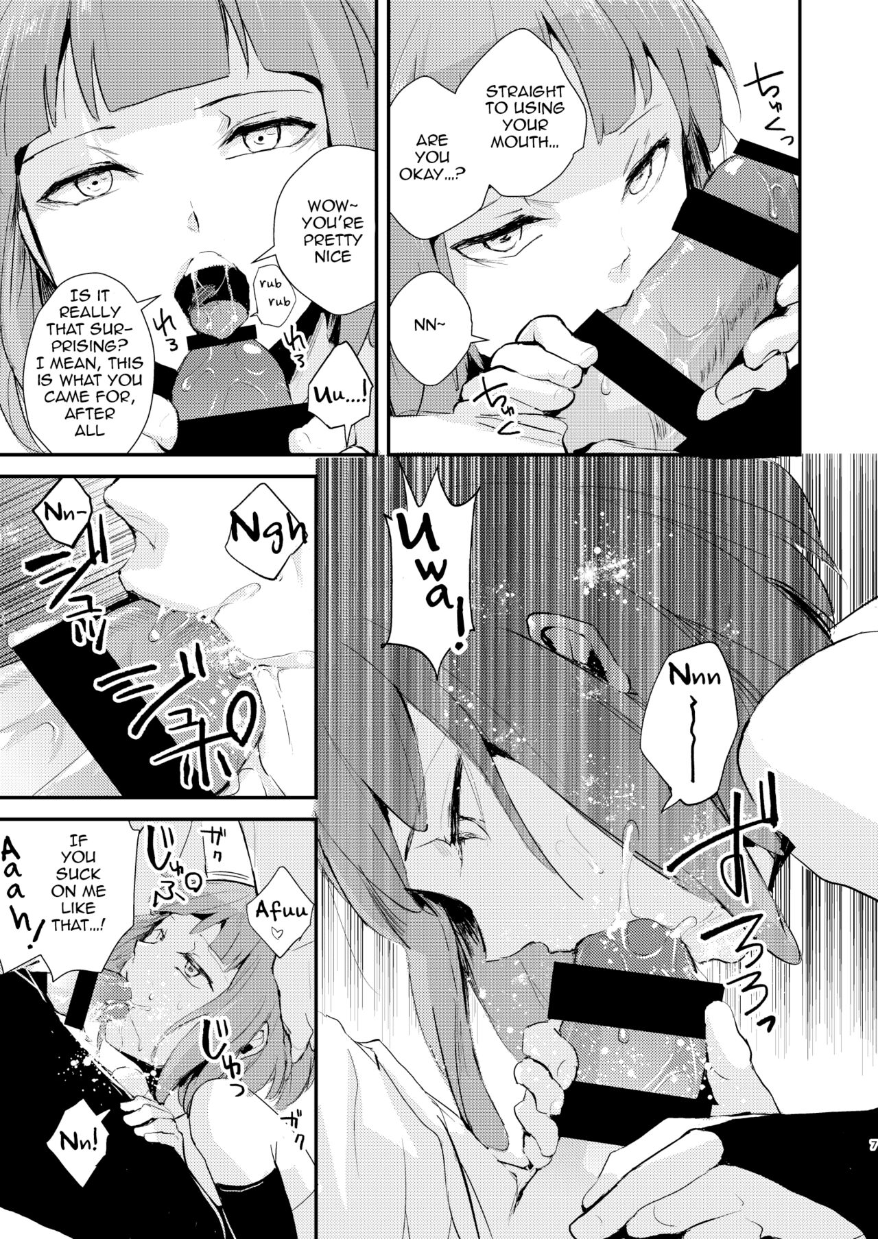 Yuugatou Club Soushuuhen page 8 full