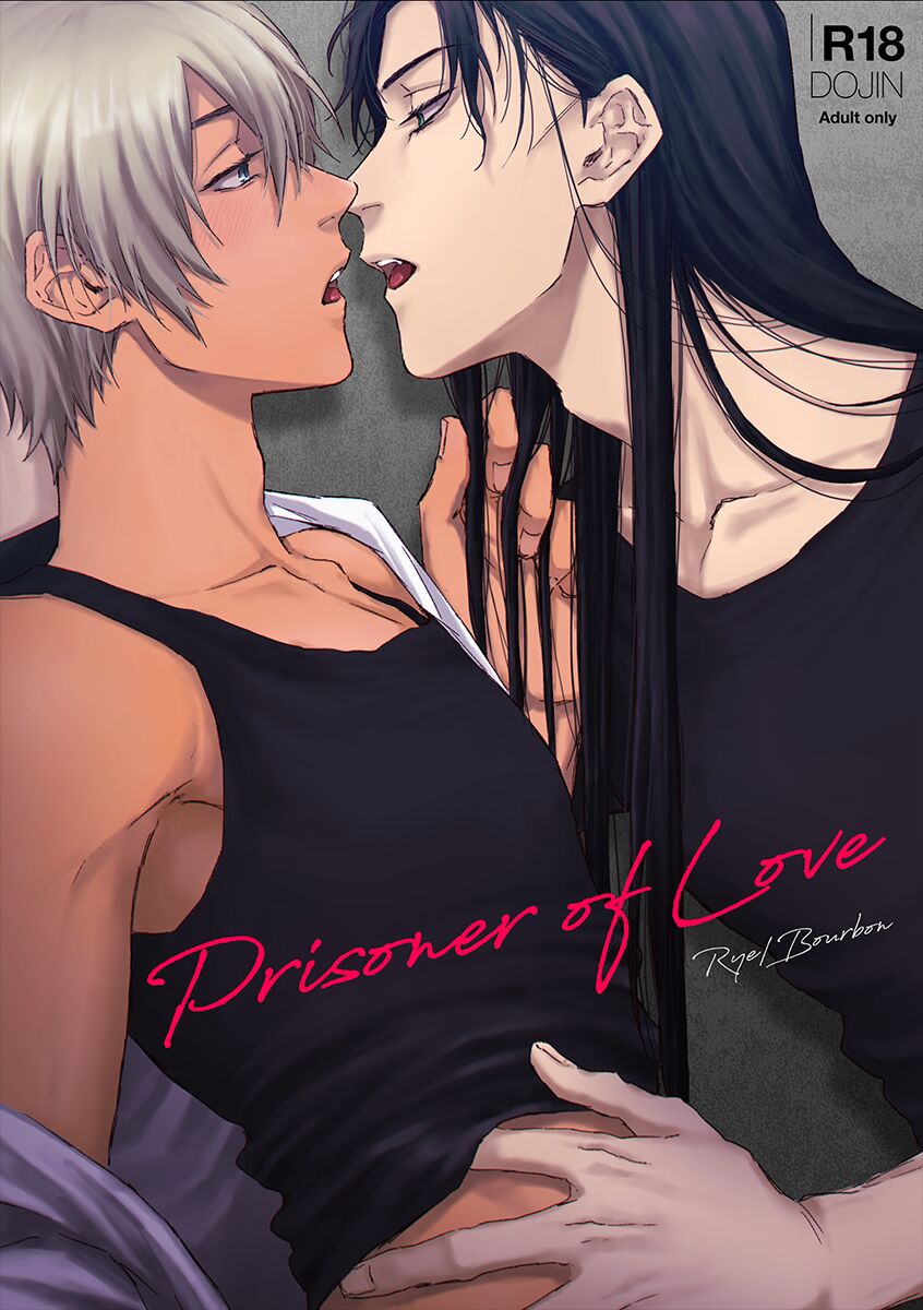 Prisoner of Love page 1 full