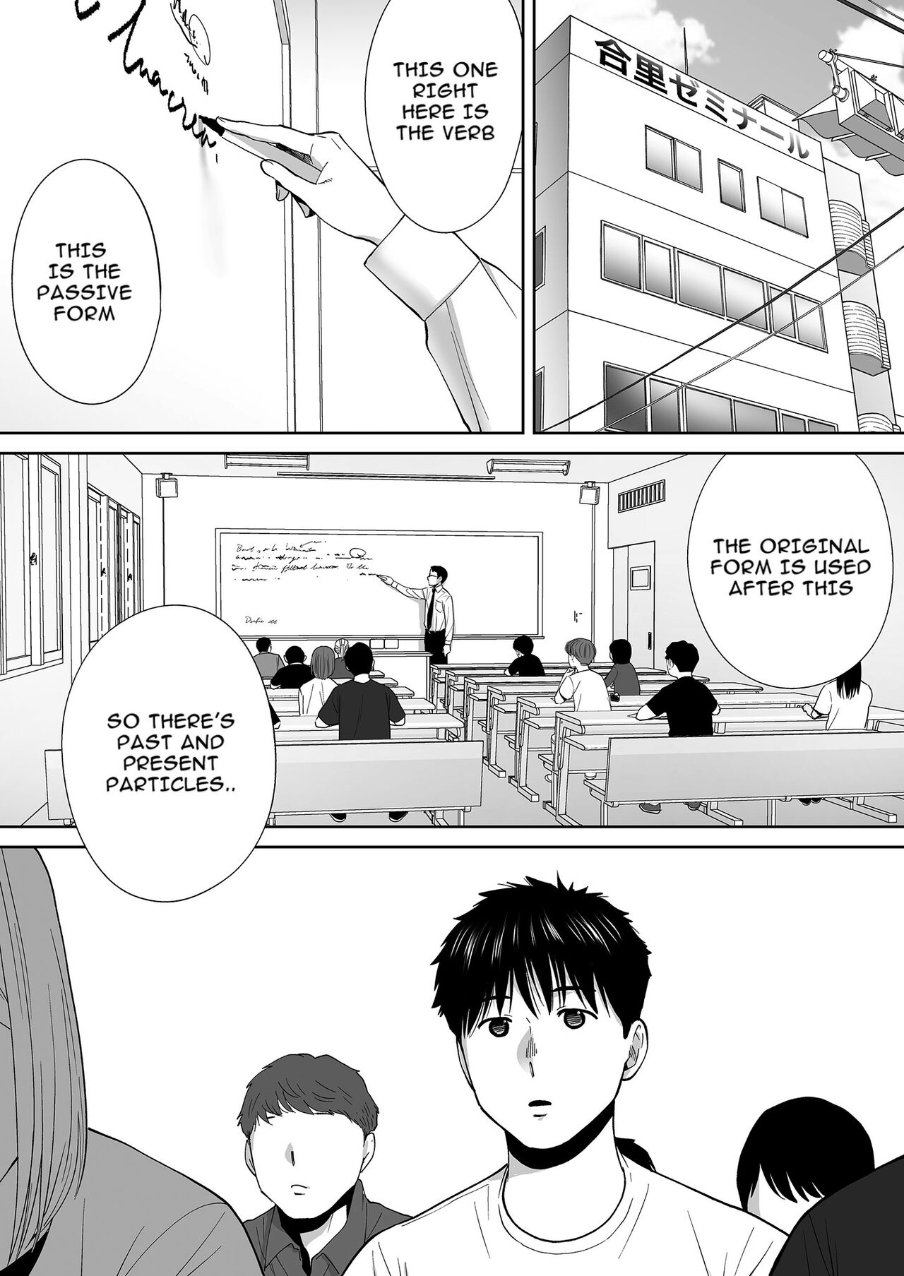 Karami Zakari Bangaihen ~Takashi to Iida~ | Entanglement Side Story ~Takashi and Iida~ page 4 full