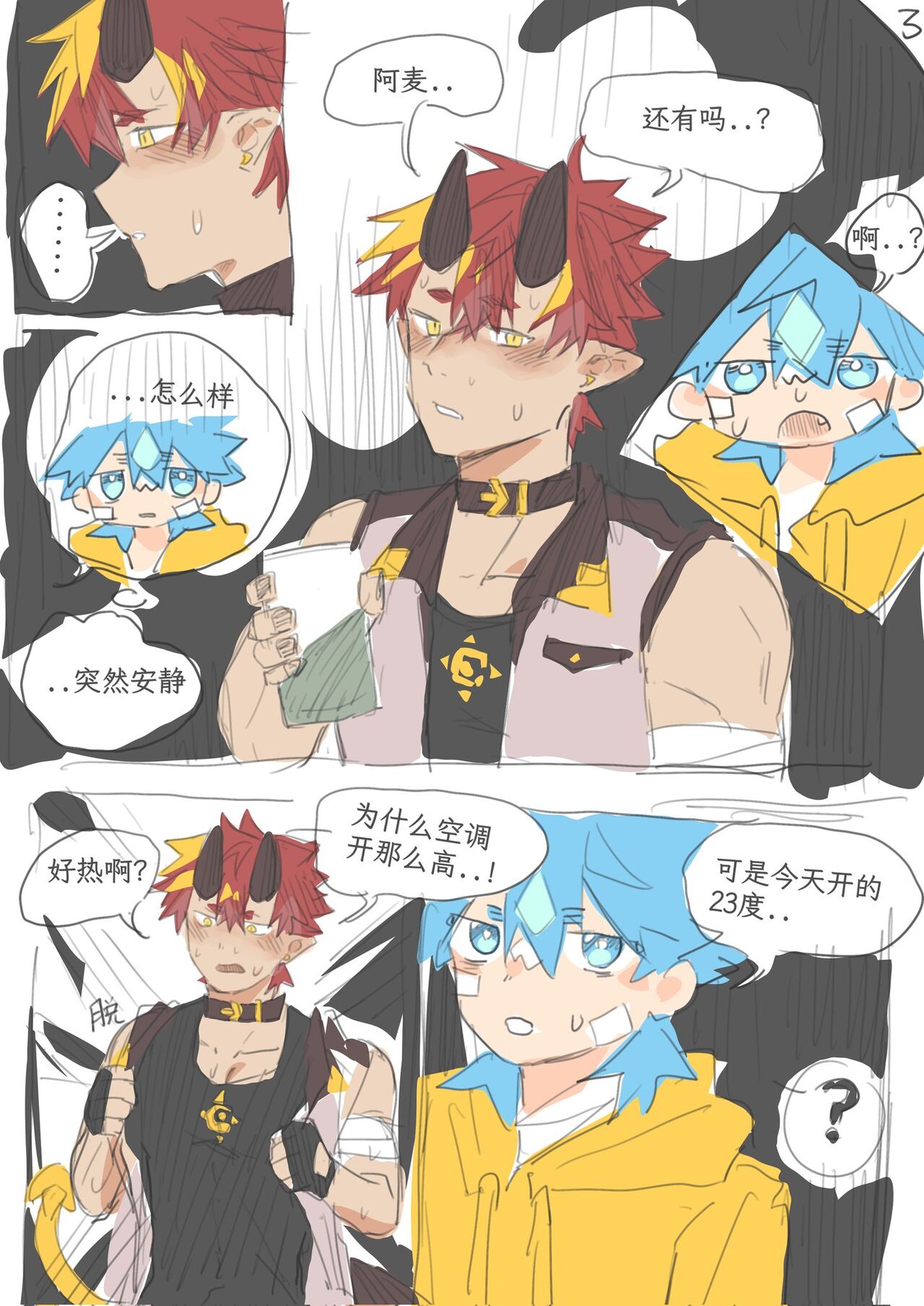 Twitter short manga page 3 full