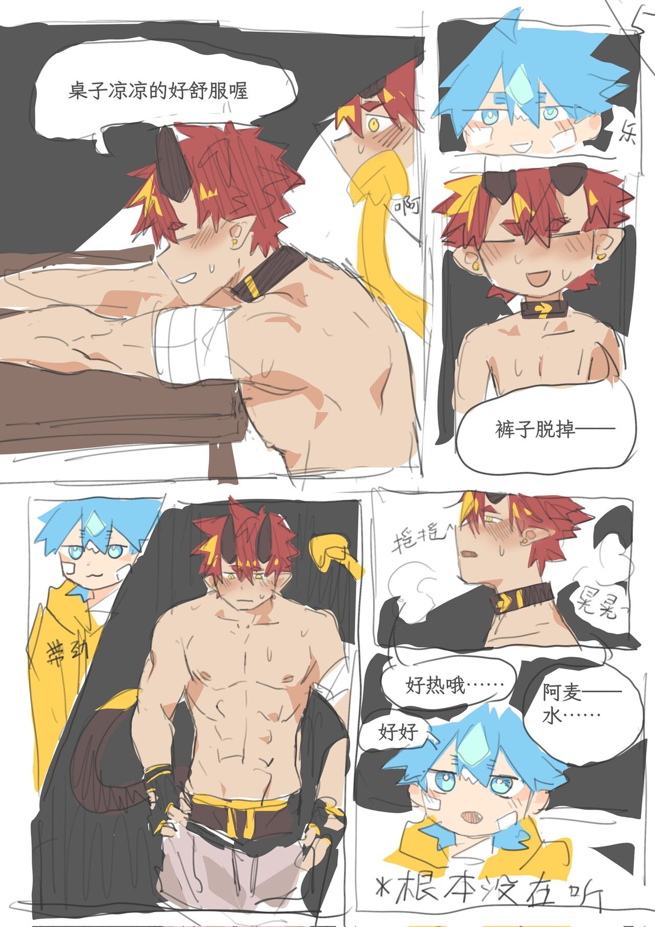 Twitter short manga page 5 full