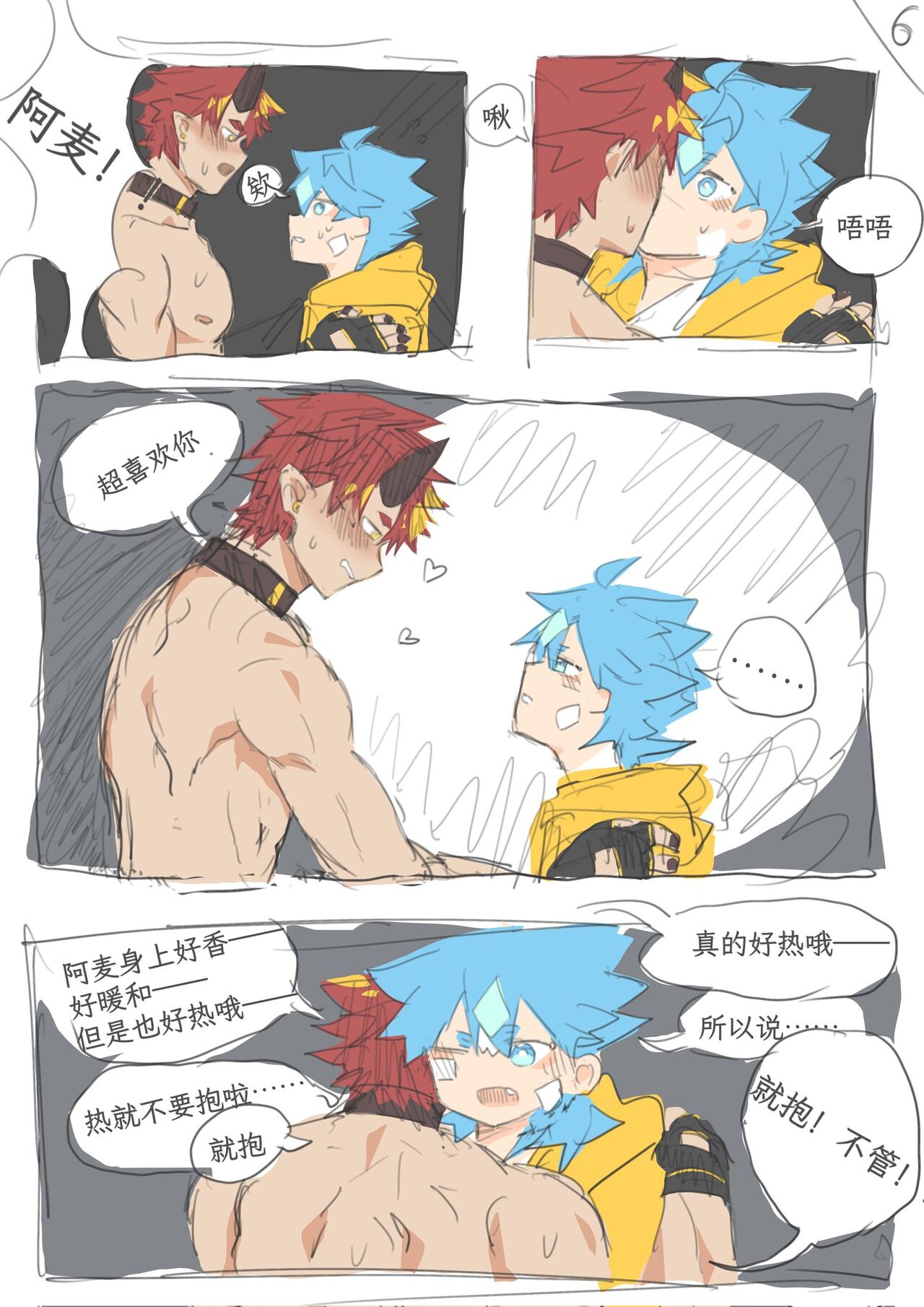 Twitter short manga page 6 full