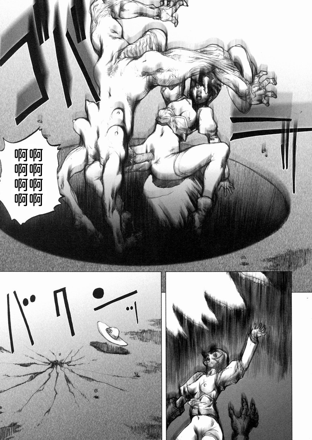 Inma Ryoujoku -Cambion Vol. 3- page 5 full