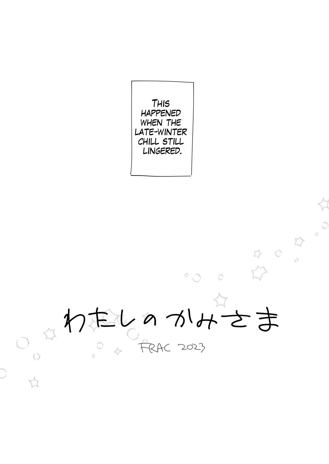 Watasi no Kami-sama | My Master page 8 full