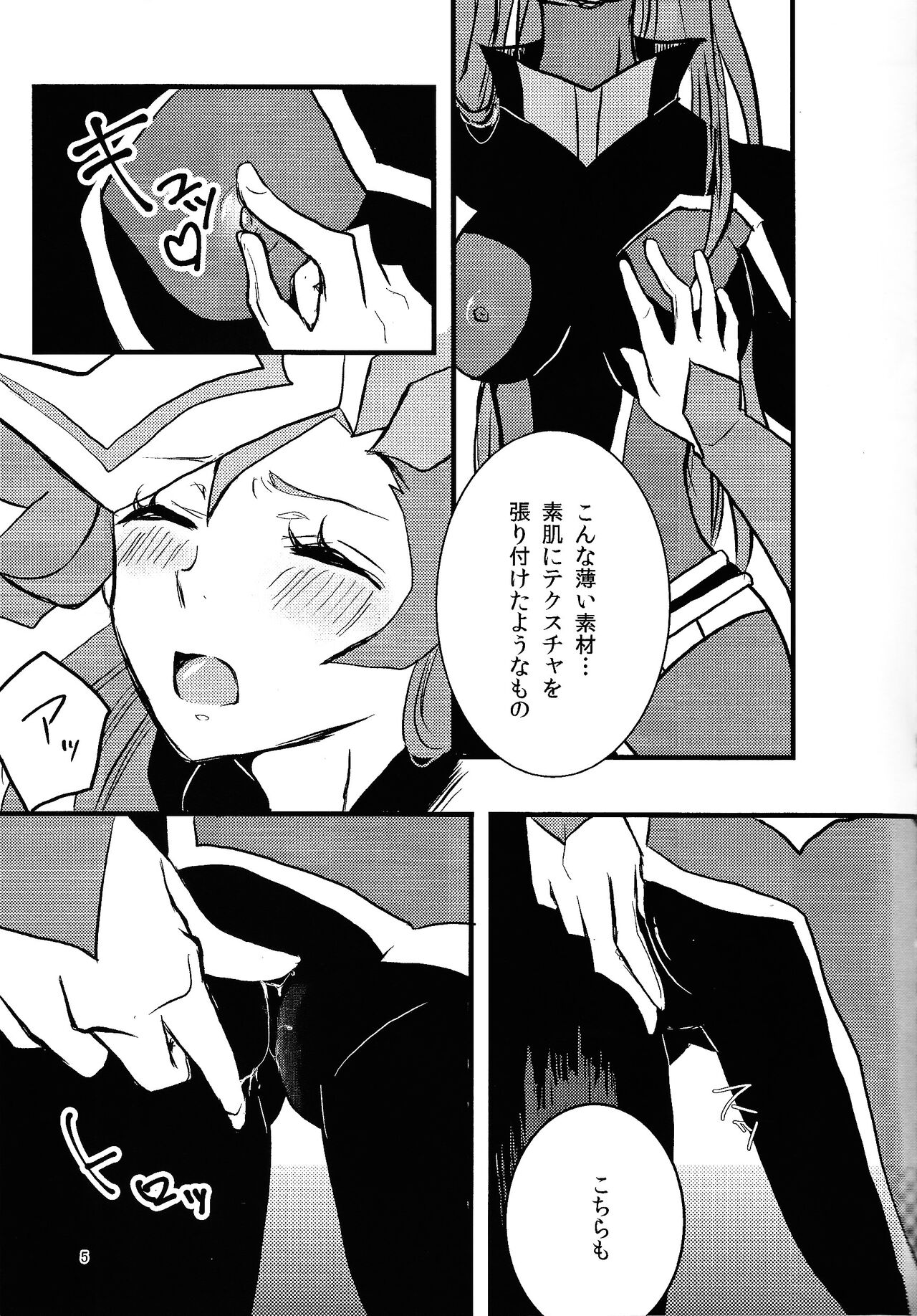 opt.parts page 4 full