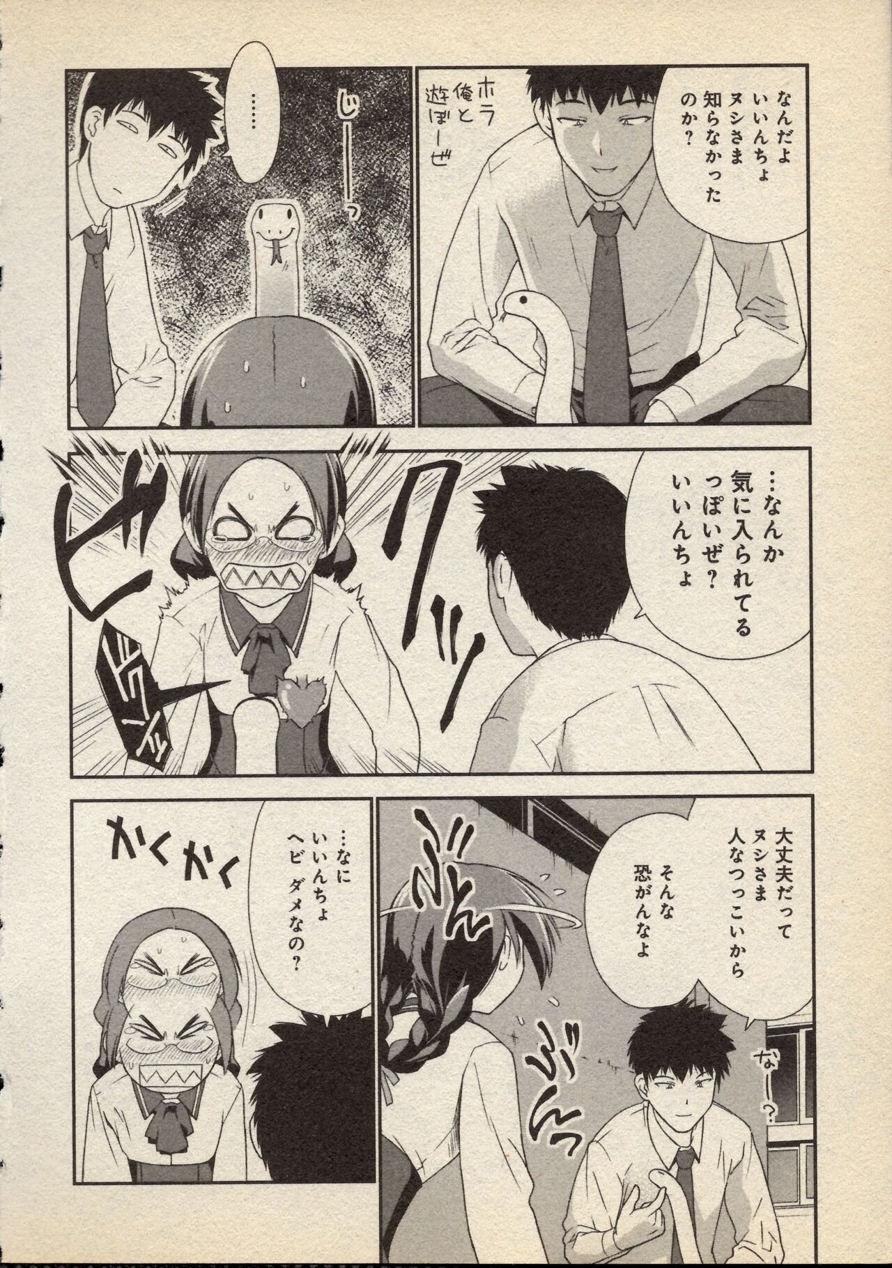 Snakes Alive page 8 full