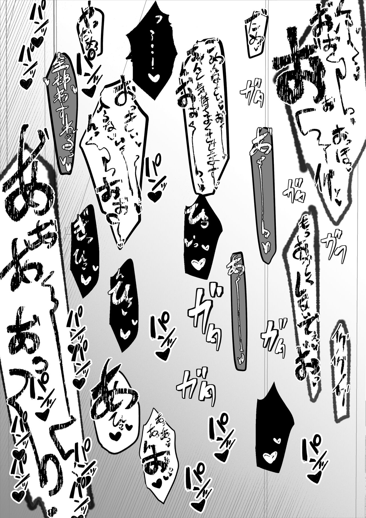 幼馴染のあの子はみんなの好き放題にされている page 10 full