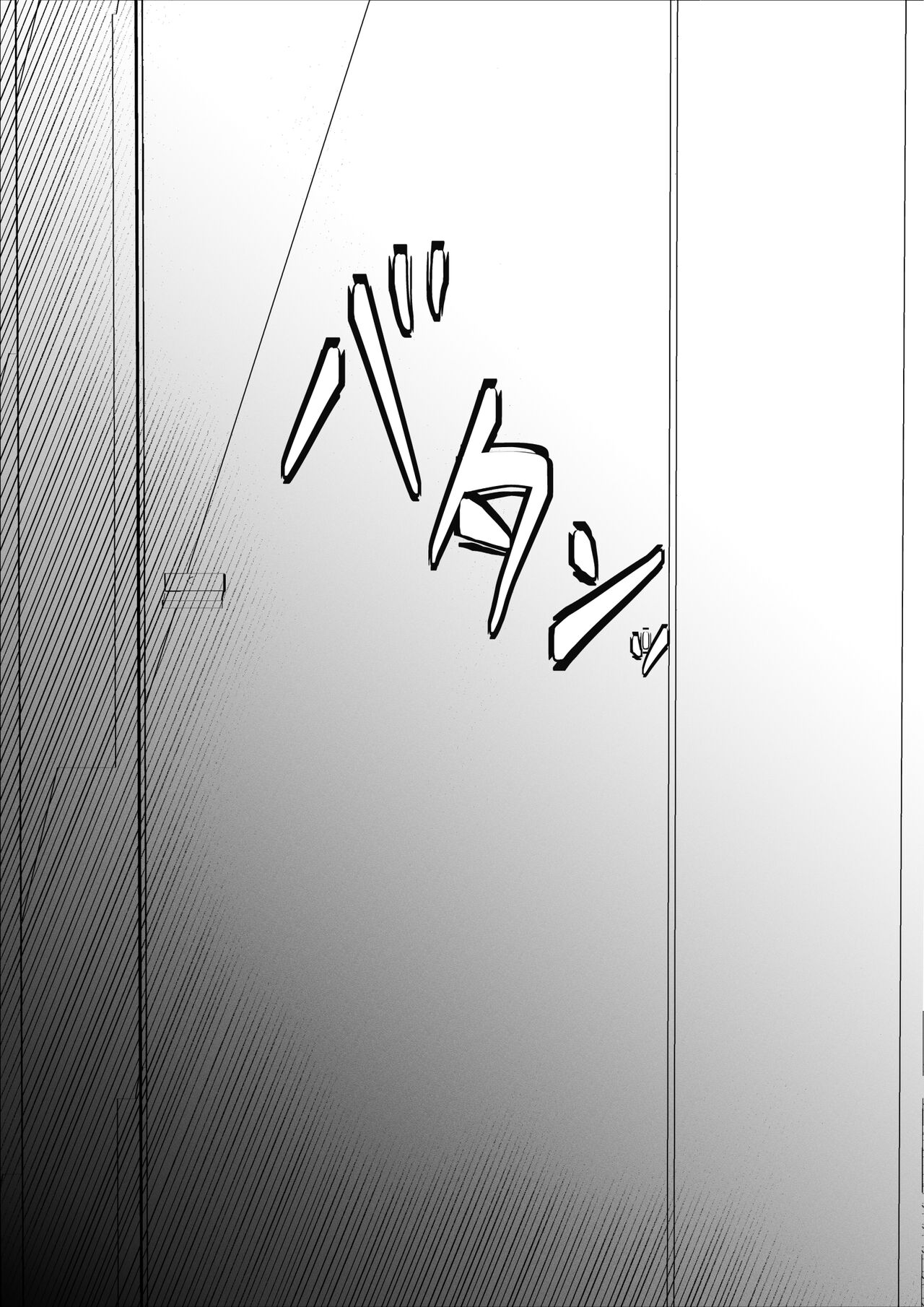 幼馴染のあの子はみんなの好き放題にされている page 9 full