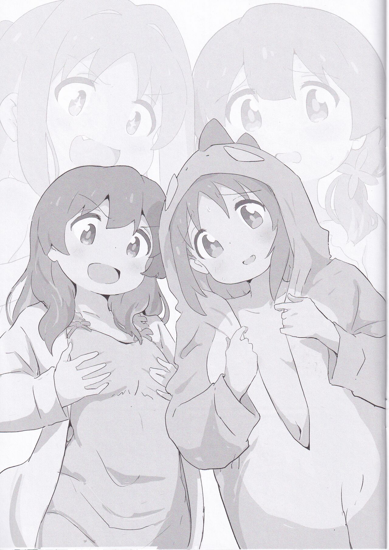 Asahi-chan to Miyo-chan ga Irekawaru Hon page 2 full