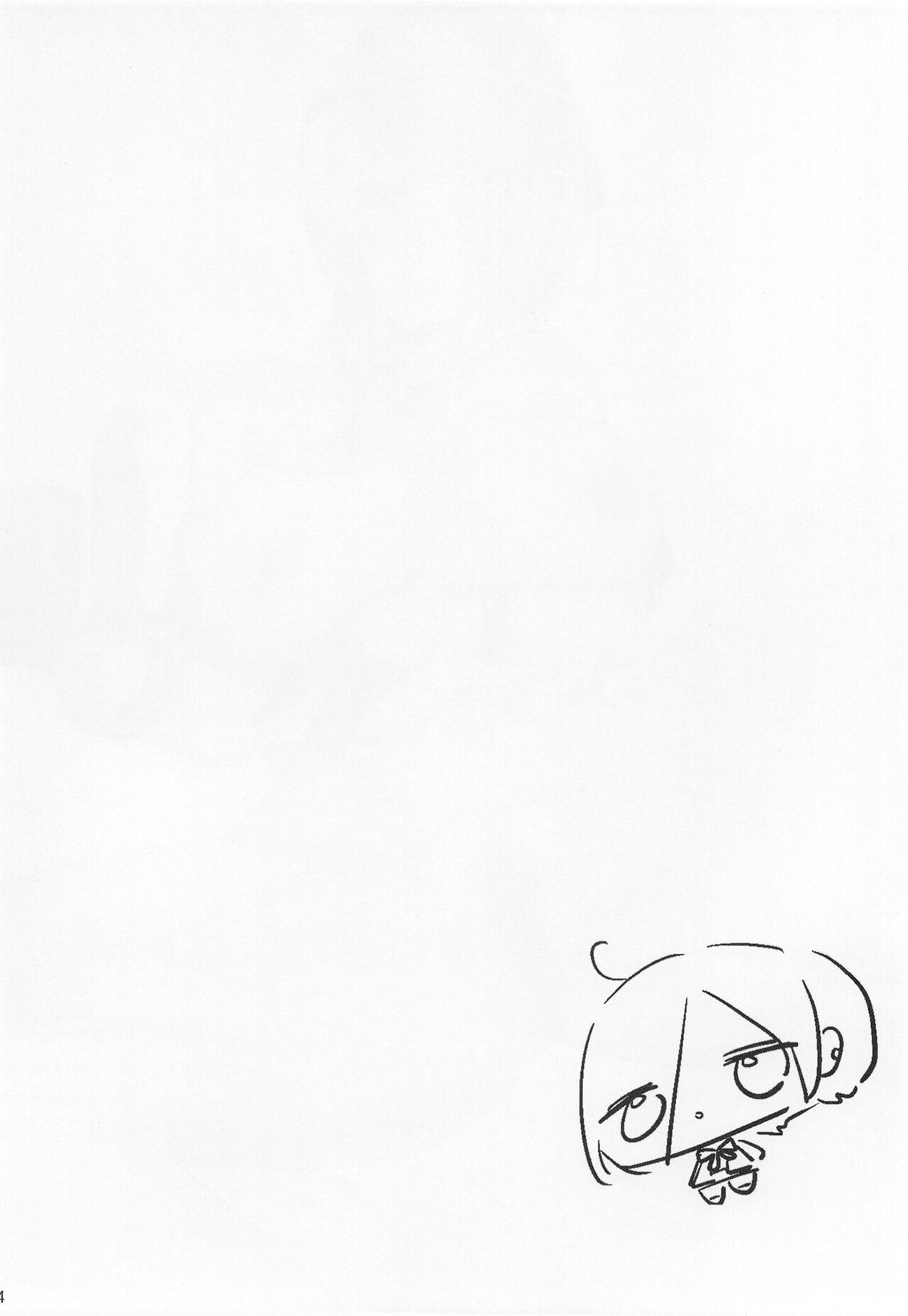 Mia-chan Kanshasai page 4 full