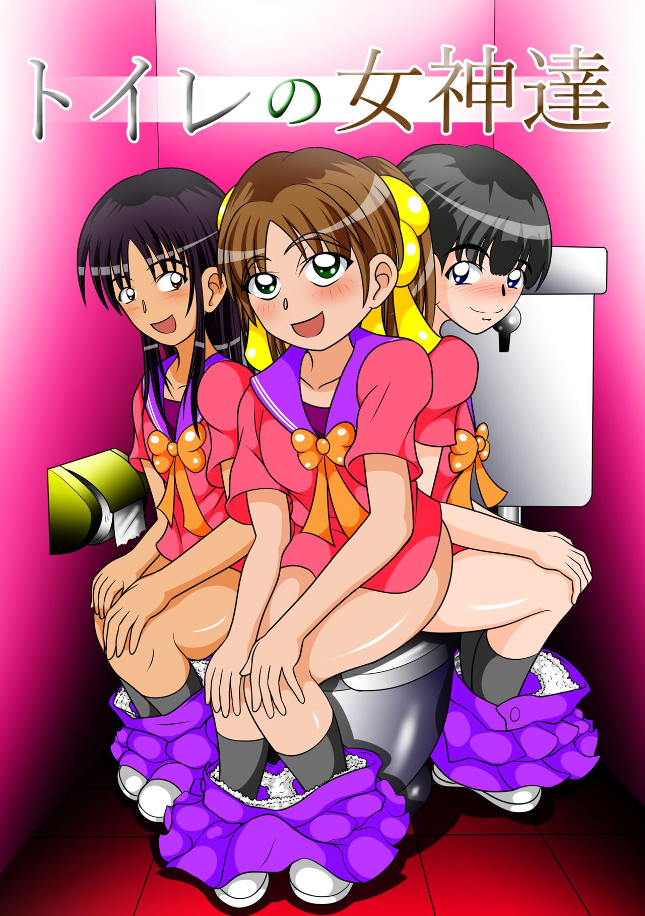 Toilet no Megami-tachi | 厕所的女神们 page 3 full