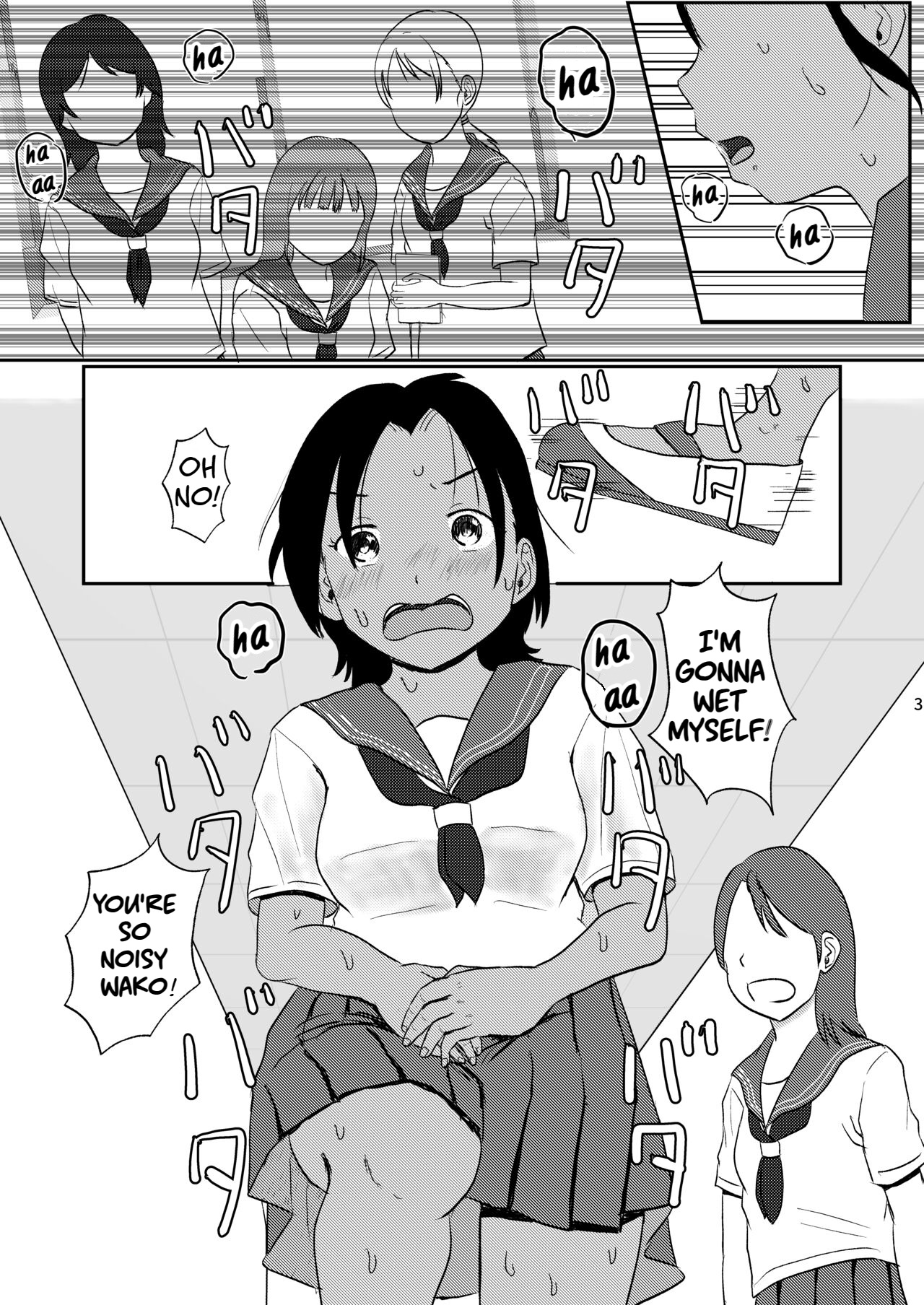 Waako wa Kyou mo Kashimashii page 2 full