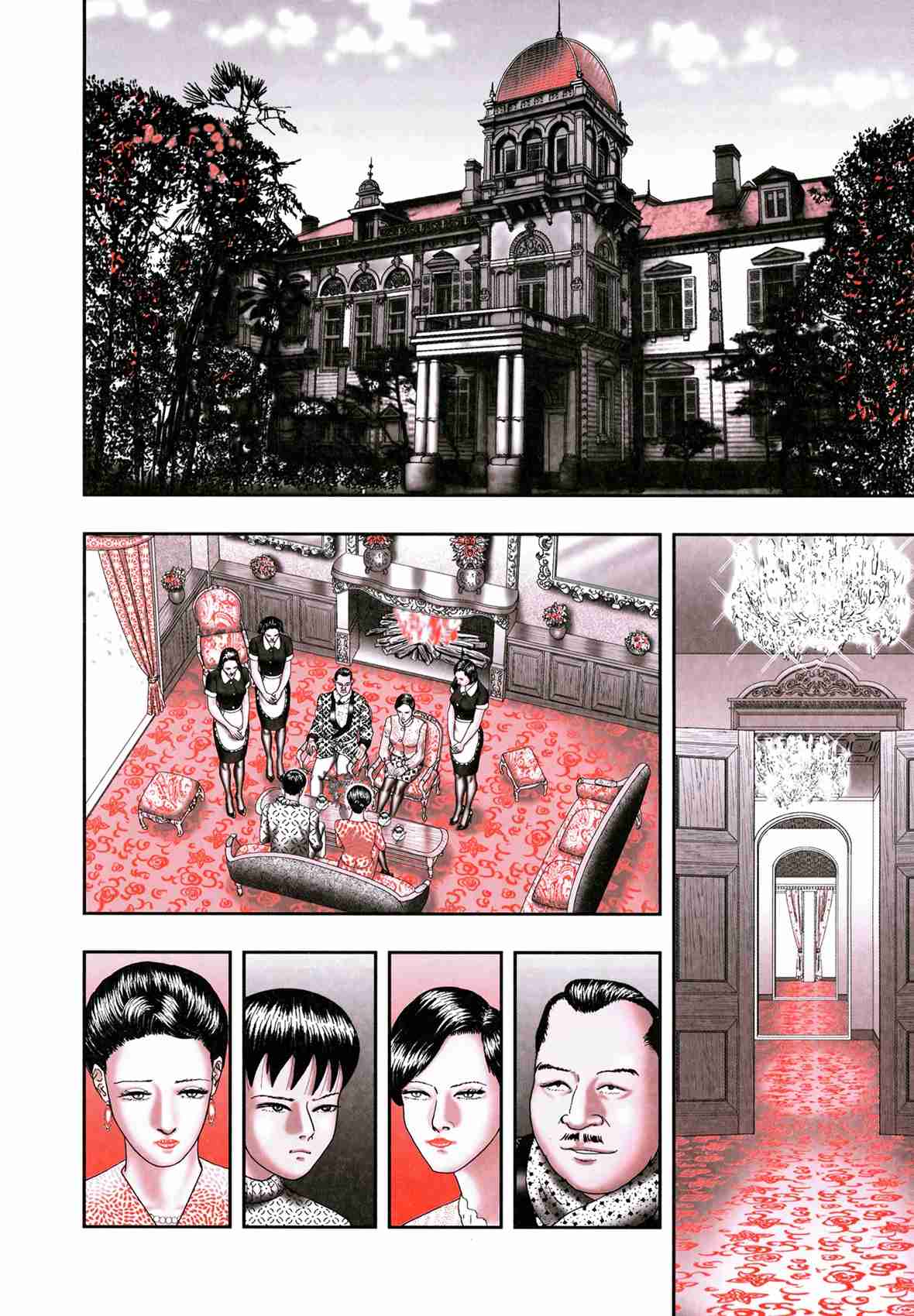 魔性の熟女1-3 page 9 full