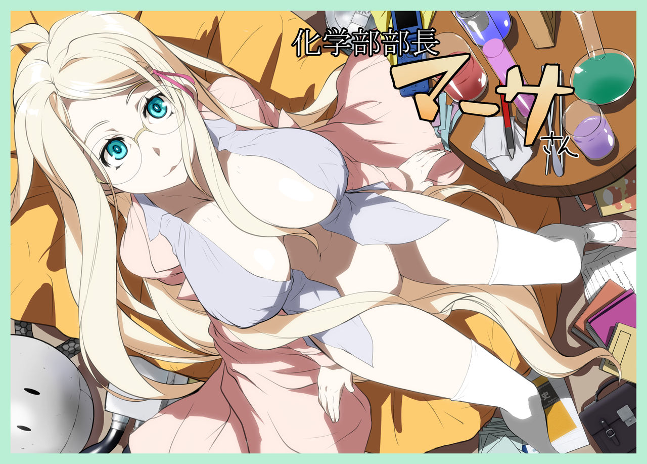 Martha, President of The Chemistry Club page 1 full