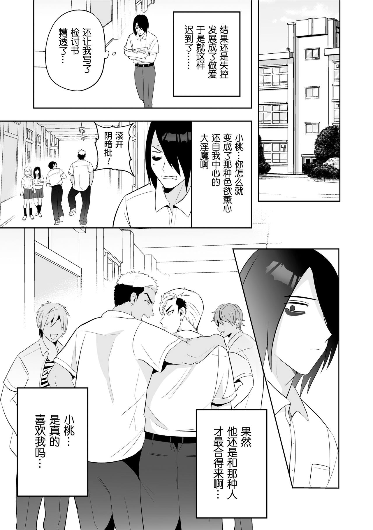 Next page. #bl 射 精. #bl 漫 画. #bl 管 理. 