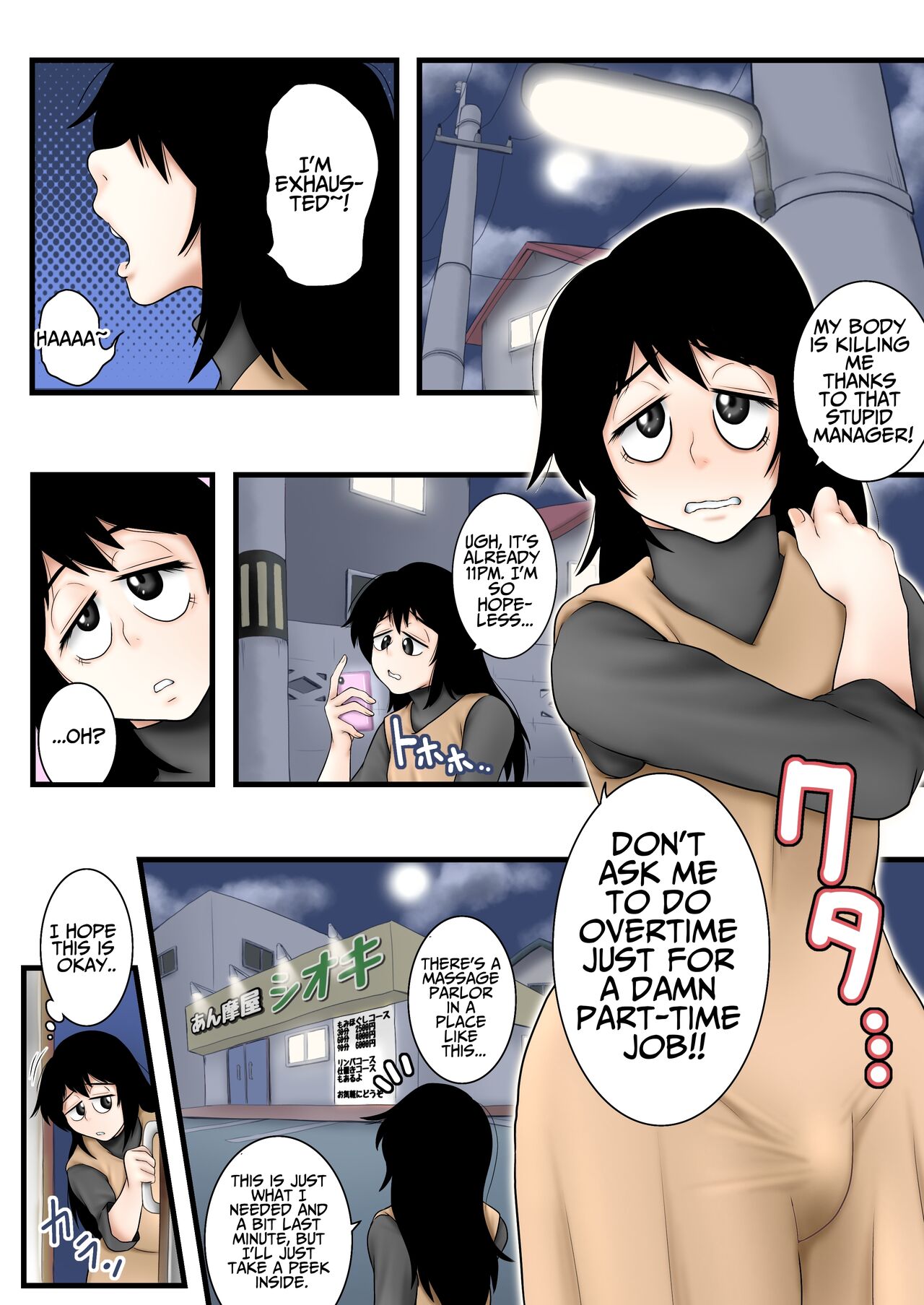 Futanarikko ga Massage Oba-san ni Ii Koto Shite Morau Hanashi page 4 full