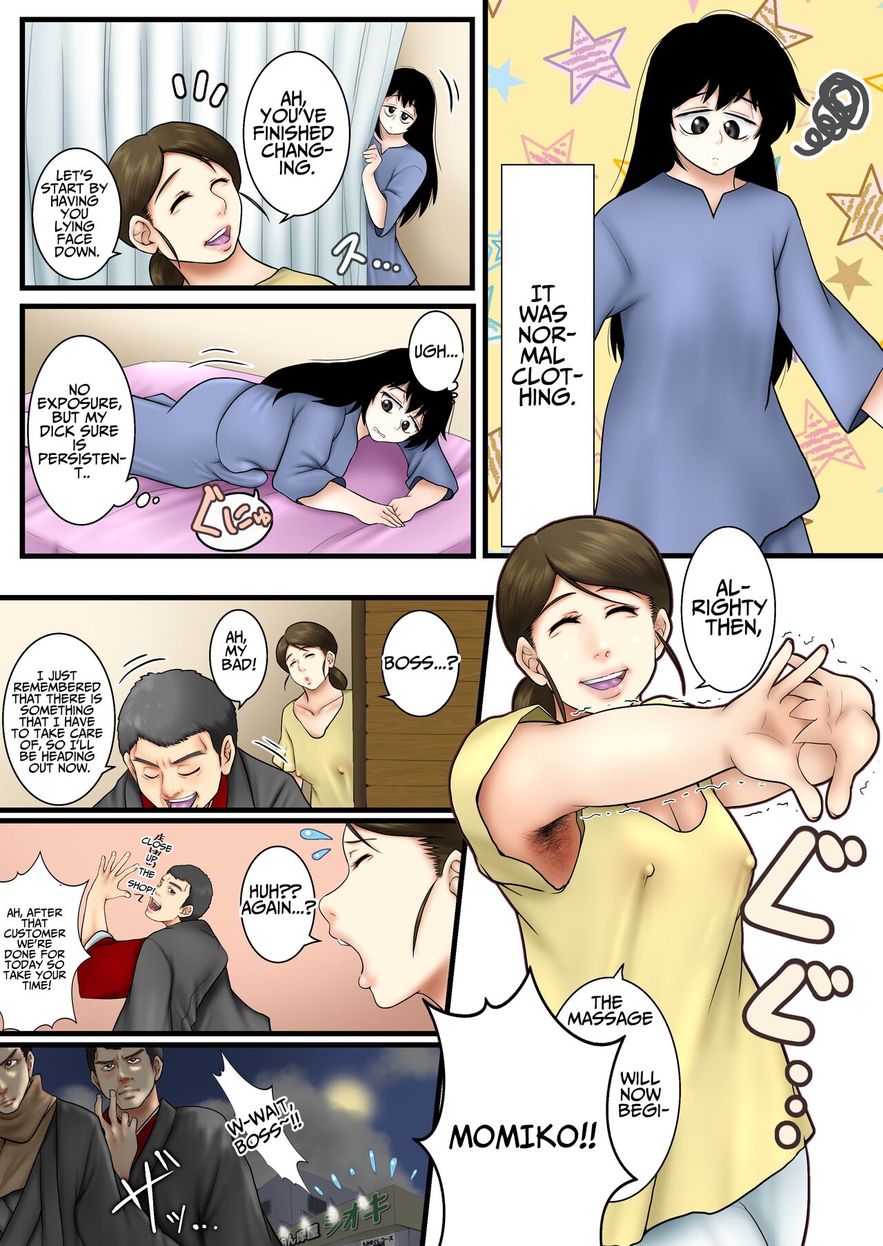 Futanarikko ga Massage Oba-san ni Ii Koto Shite Morau Hanashi page 7 full