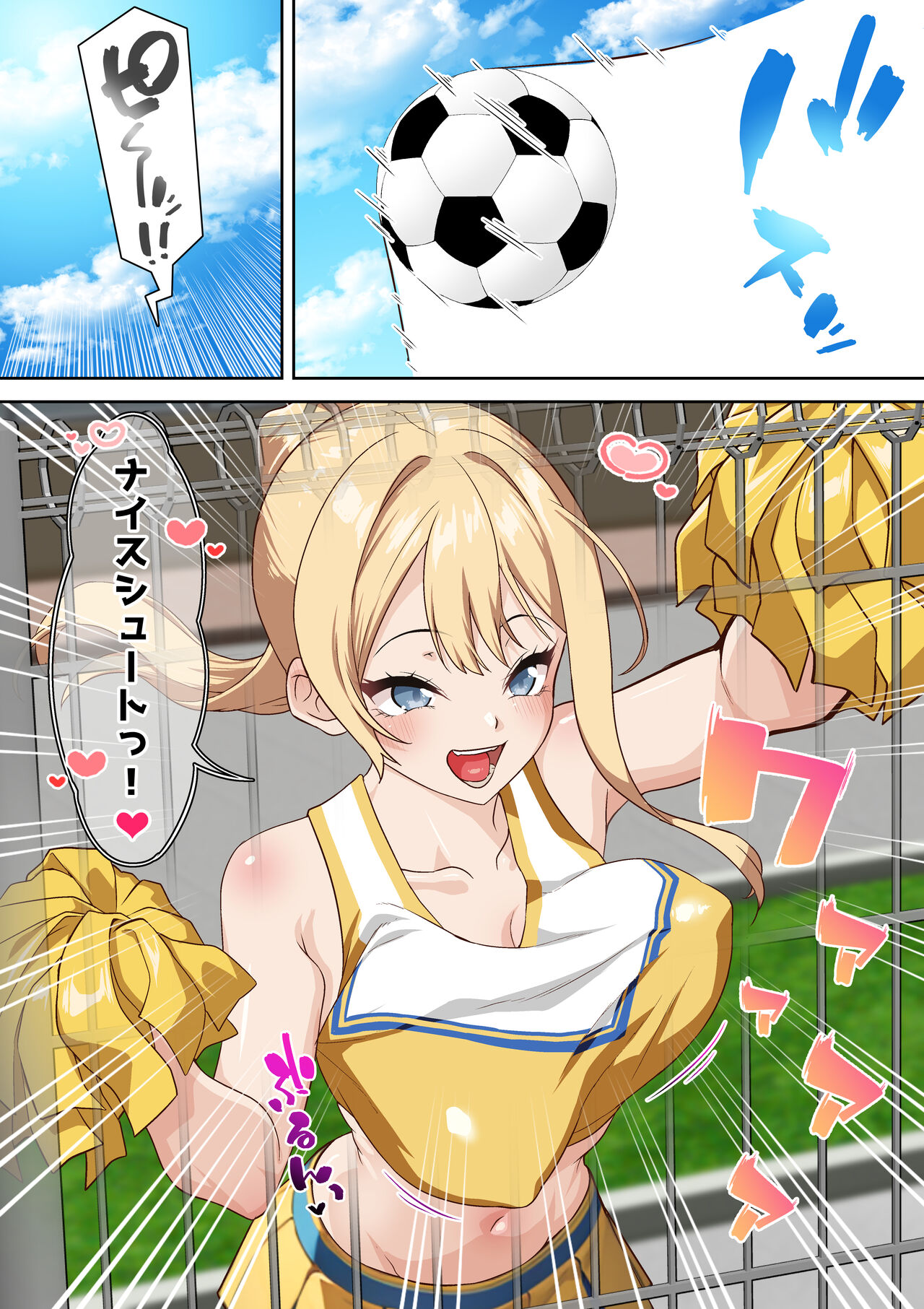 留学生クリスの催●ドスケベ異文化交流 page 4 full