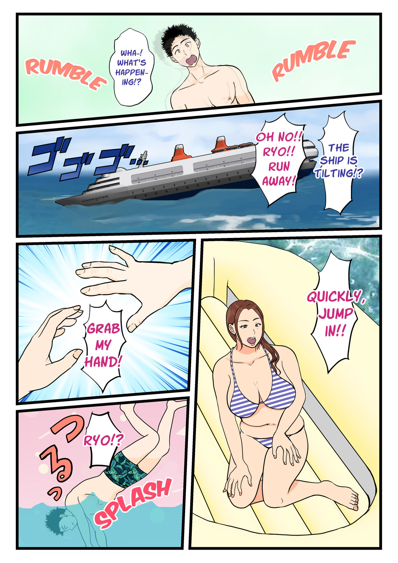 Moto Yan Haha, Mujintou nite Mesu ni naru Zenpen page 7 full