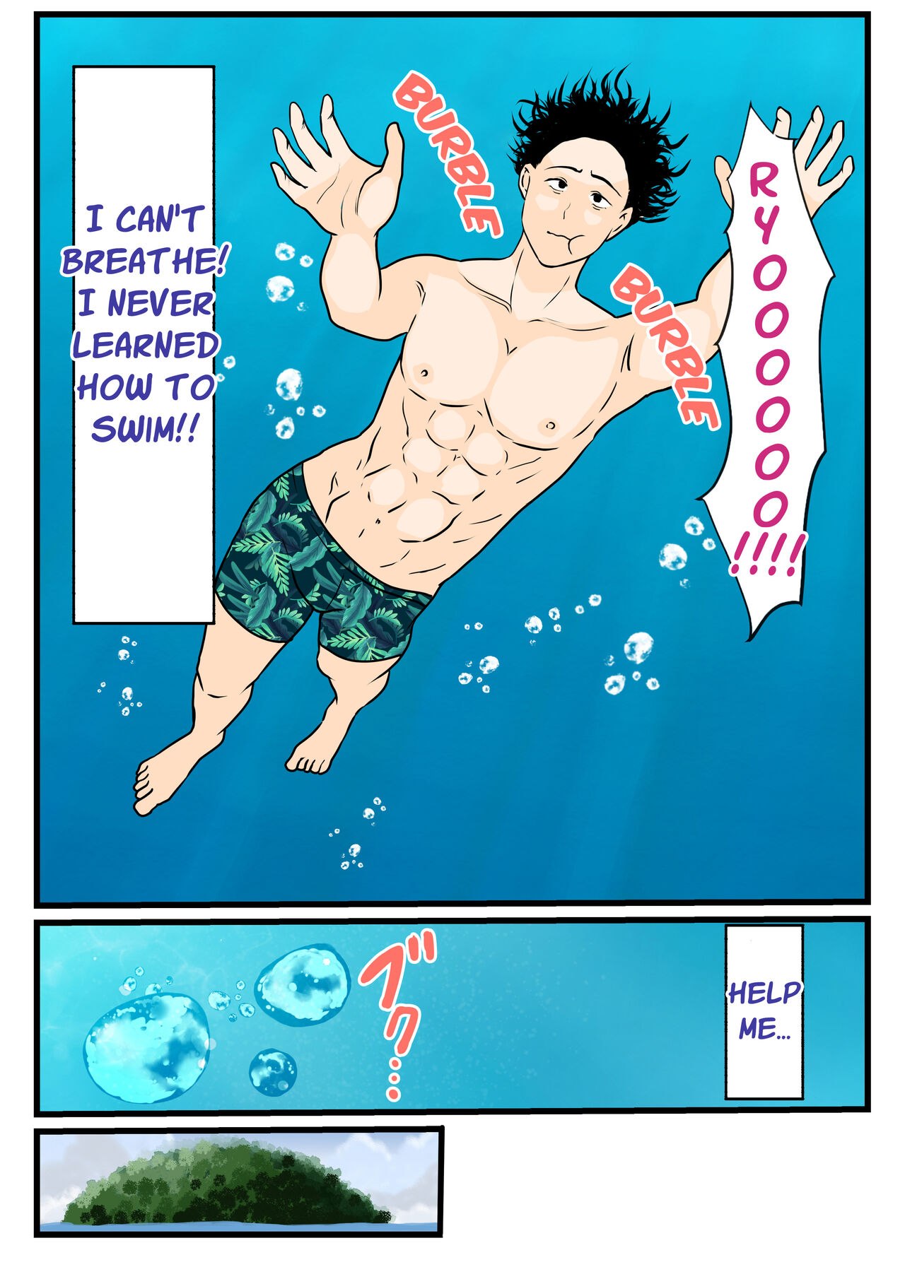 Moto Yan Haha, Mujintou nite Mesu ni naru Zenpen page 8 full