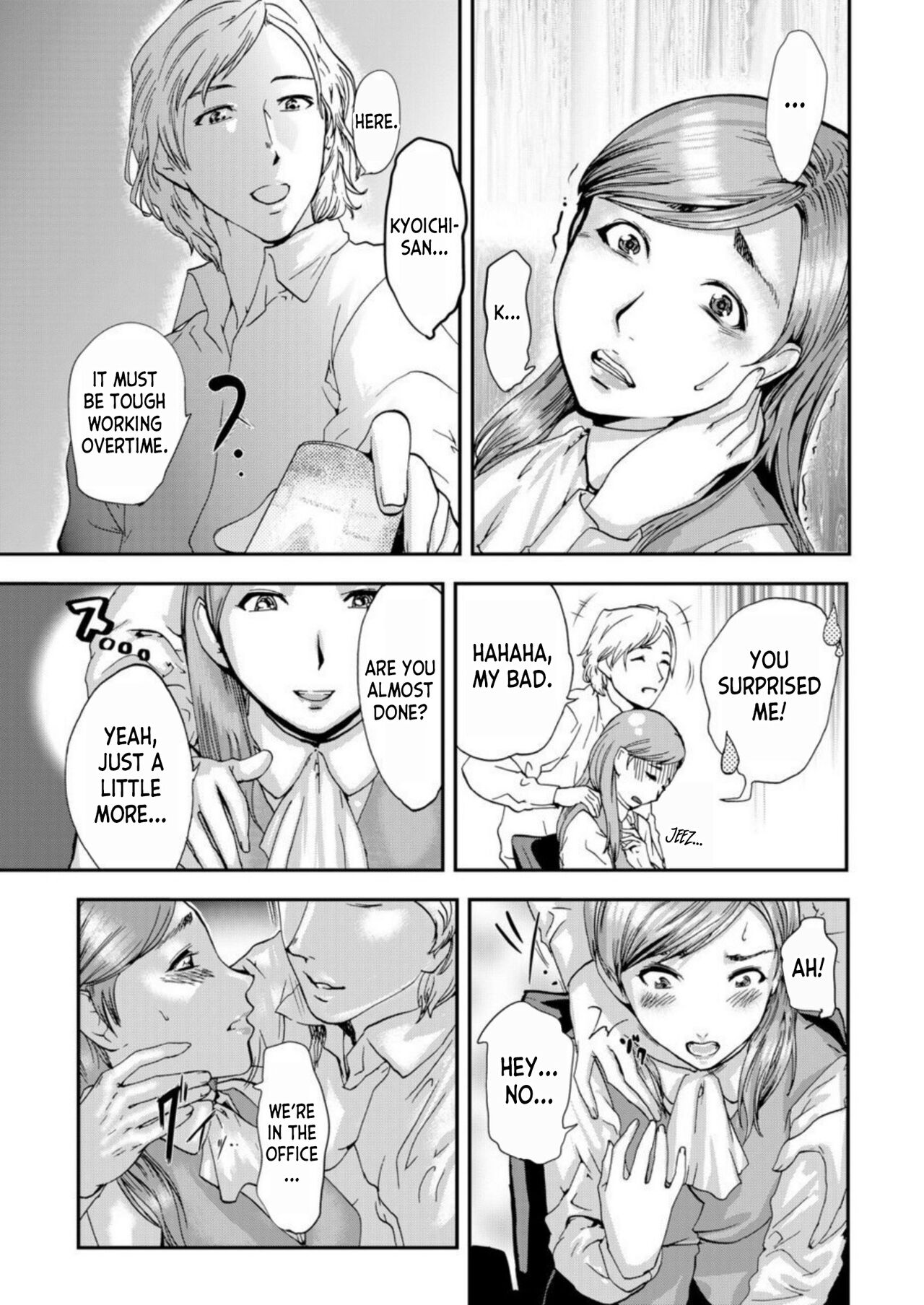 Zetsubou Tsuma ~ Netori. | Desperate Wife ~ Netori. 1 page 7 full