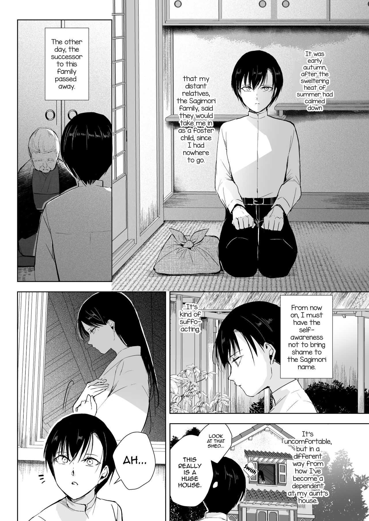 Kaede-san to Kura no Naka page 2 full