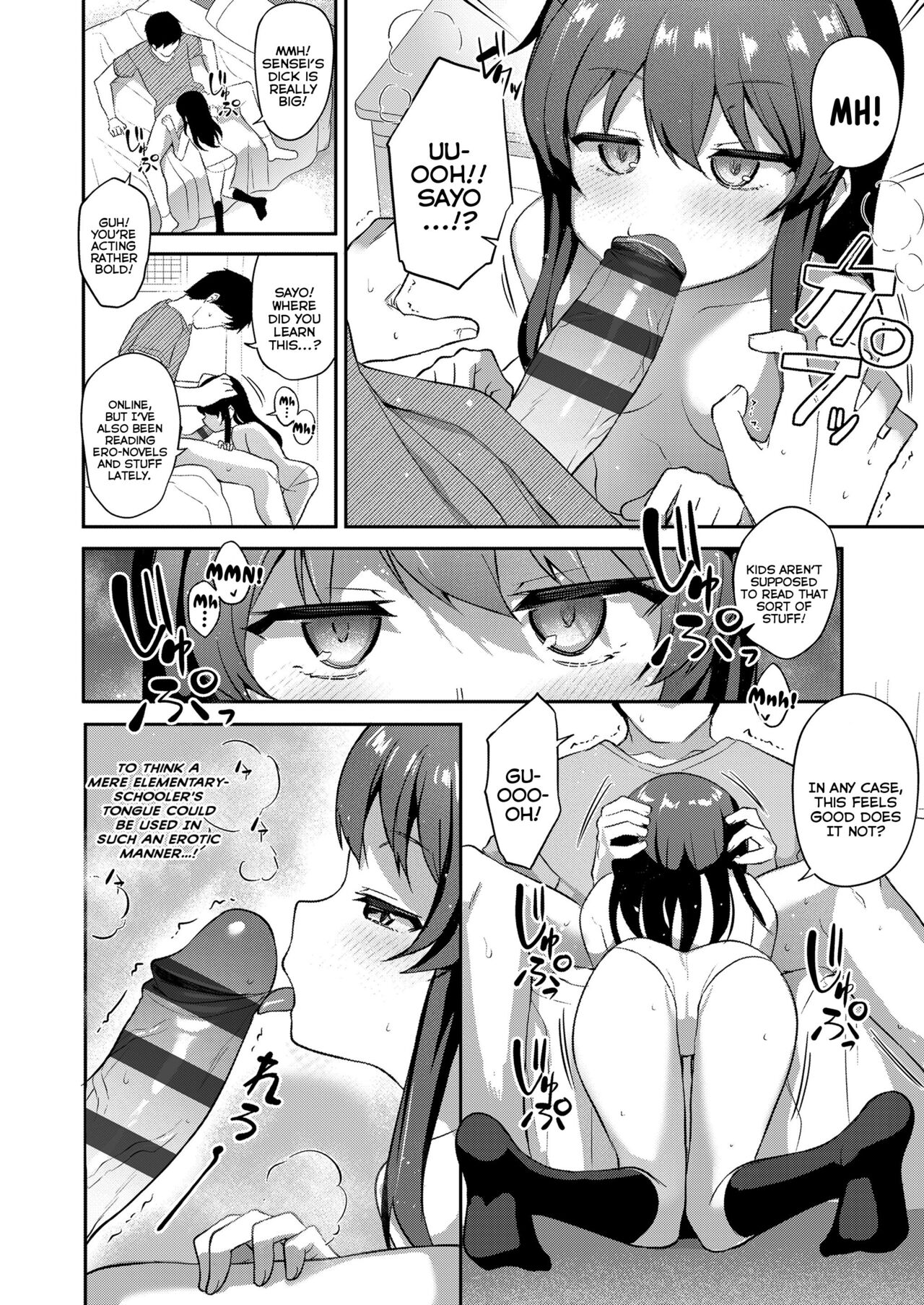 [Hayake] Iyagaru Imouto wo Oshitaoshite Iroiro to H na Koto wo Shitai! | I Wanna Take My Unwilling Little-Sister By Force And Do All Sorts of X-Rated Things With Her! [English] {Mistvern} [Digital] Hentai - Raw  112