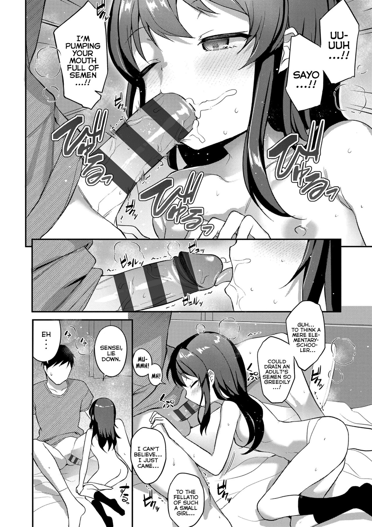 [Hayake] Iyagaru Imouto wo Oshitaoshite Iroiro to H na Koto wo Shitai! | I Wanna Take My Unwilling Little-Sister By Force And Do All Sorts of X-Rated Things With Her! [English] {Mistvern} [Digital] Hentai - Raw  114