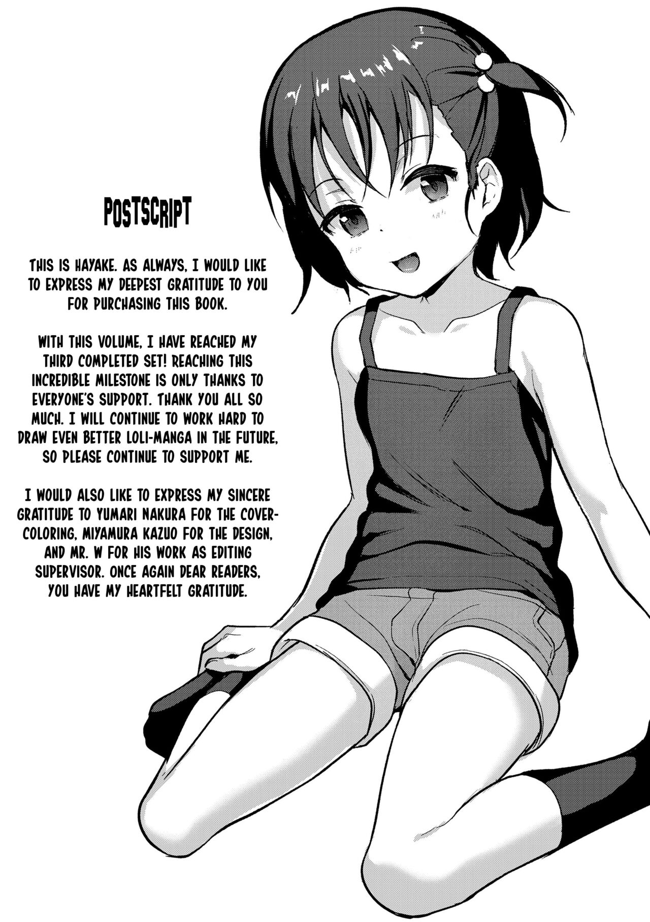 [Hayake] Iyagaru Imouto wo Oshitaoshite Iroiro to H na Koto wo Shitai! | I Wanna Take My Unwilling Little-Sister By Force And Do All Sorts of X-Rated Things With Her! [English] {Mistvern} [Digital] Hentai - Raw  177