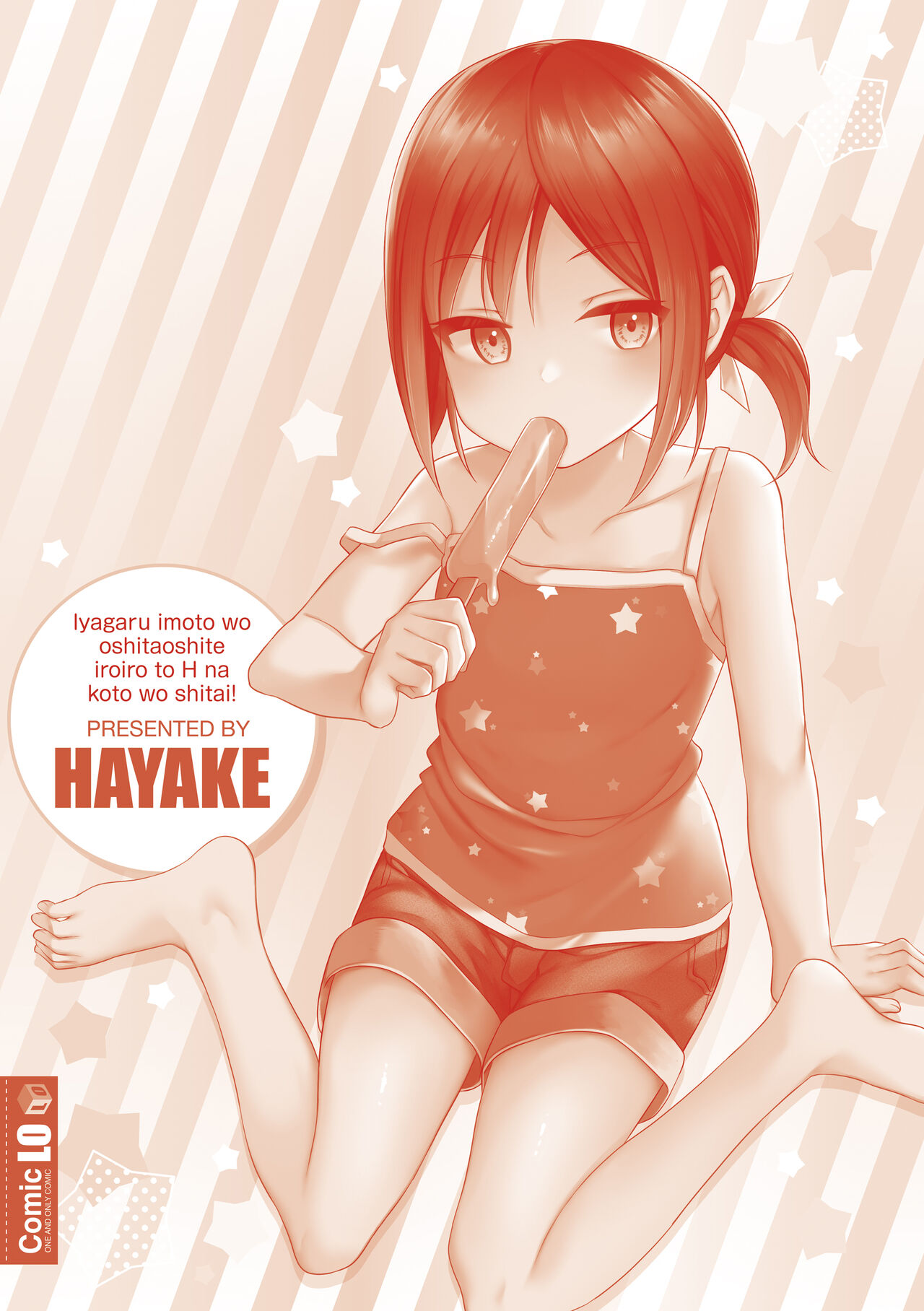 [Hayake] Iyagaru Imouto wo Oshitaoshite Iroiro to H na Koto wo Shitai! | I Wanna Take My Unwilling Little-Sister By Force And Do All Sorts of X-Rated Things With Her! [English] {Mistvern} [Digital] Hentai - Raw  181