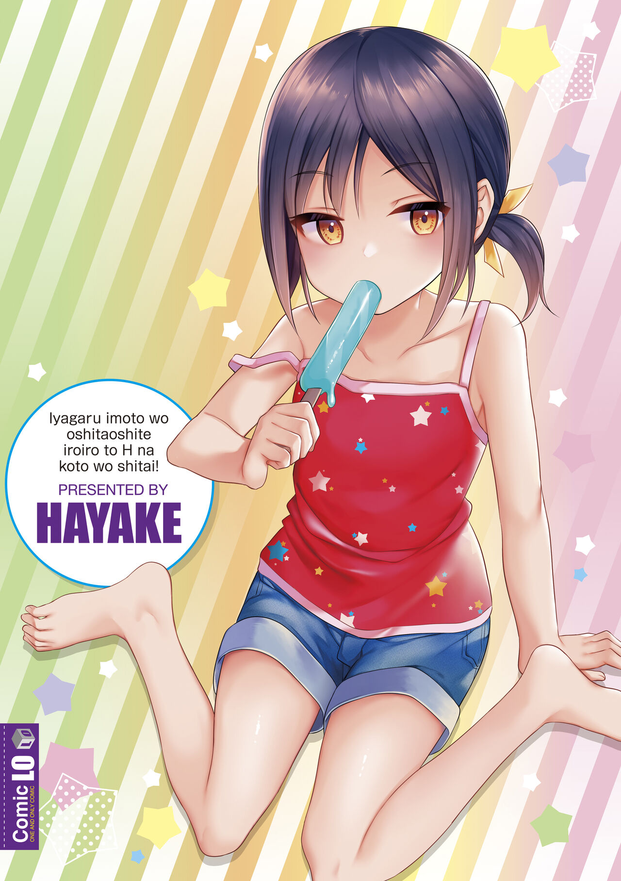 [Hayake] Iyagaru Imouto wo Oshitaoshite Iroiro to H na Koto wo Shitai! | I Wanna Take My Unwilling Little-Sister By Force And Do All Sorts of X-Rated Things With Her! [English] {Mistvern} [Digital] Hentai - Raw  182