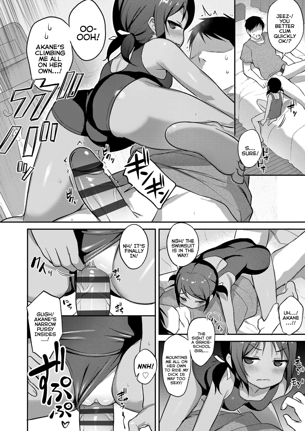 [Hayake] Iyagaru Imouto wo Oshitaoshite Iroiro to H na Koto wo Shitai! | I Wanna Take My Unwilling Little-Sister By Force And Do All Sorts of X-Rated Things With Her! [English] {Mistvern} [Digital] Hentai - Raw  28