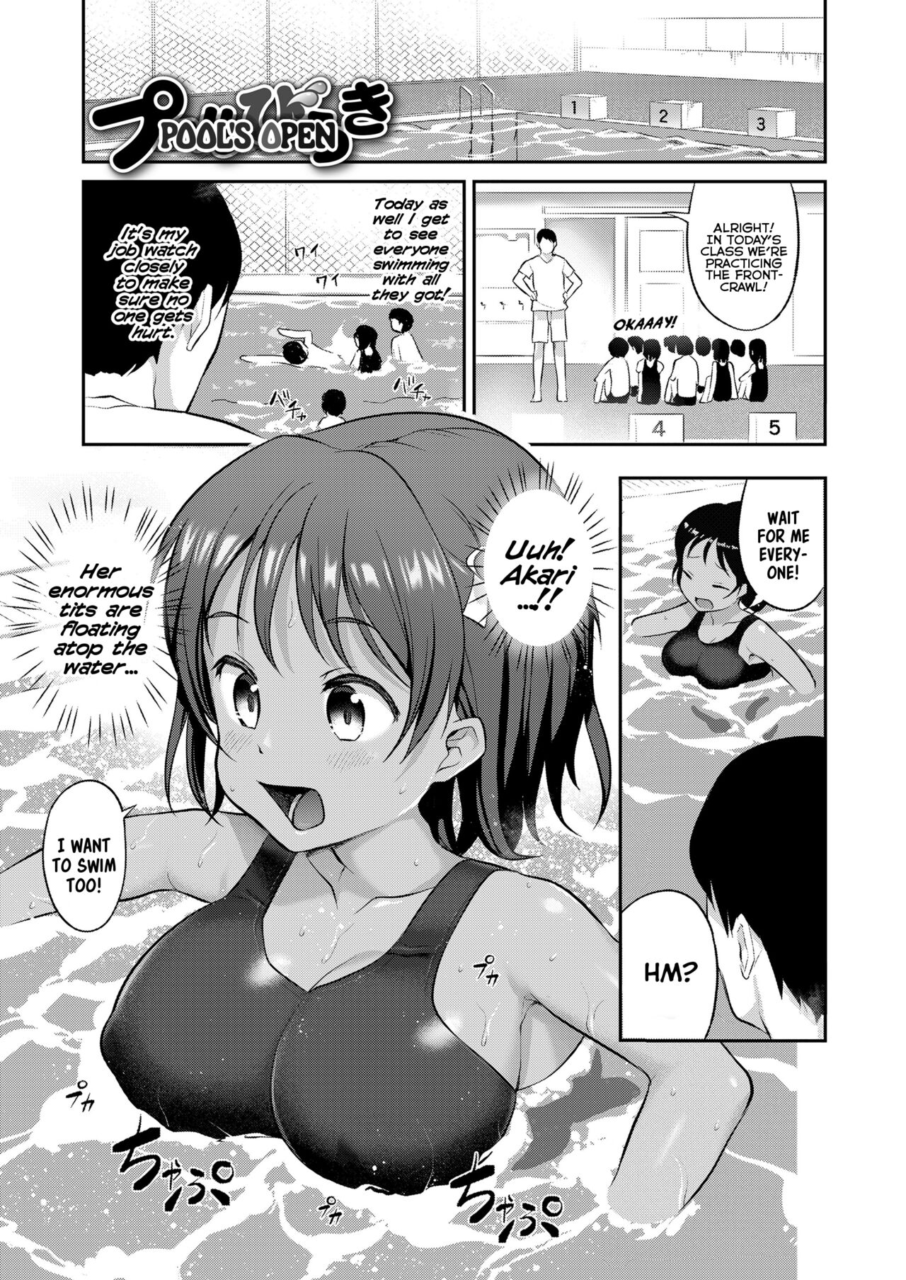 [Hayake] Iyagaru Imouto wo Oshitaoshite Iroiro to H na Koto wo Shitai! | I Wanna Take My Unwilling Little-Sister By Force And Do All Sorts of X-Rated Things With Her! [English] {Mistvern} [Digital] Hentai - Raw  85