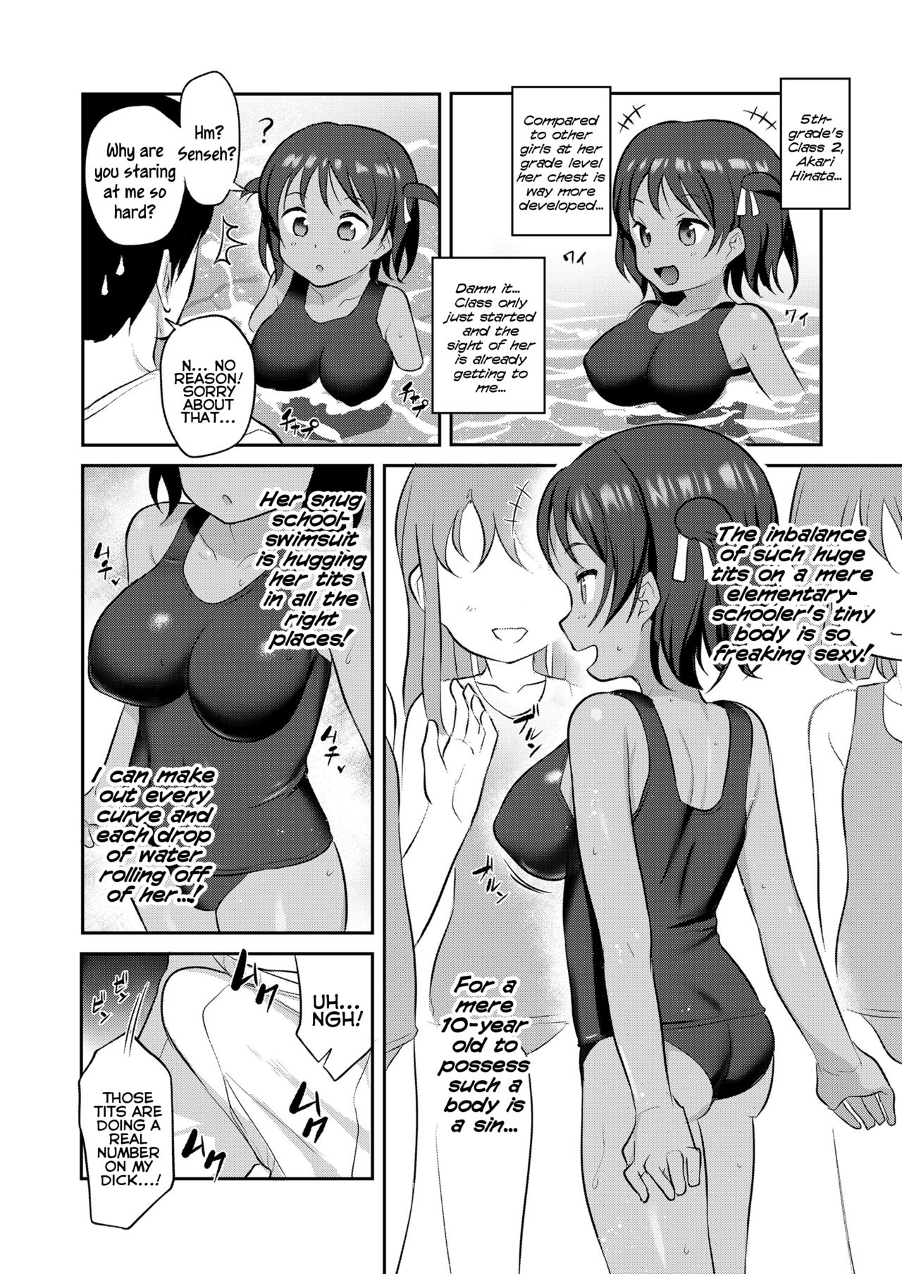 [Hayake] Iyagaru Imouto wo Oshitaoshite Iroiro to H na Koto wo Shitai! | I Wanna Take My Unwilling Little-Sister By Force And Do All Sorts of X-Rated Things With Her! [English] {Mistvern} [Digital] Hentai - Raw  86