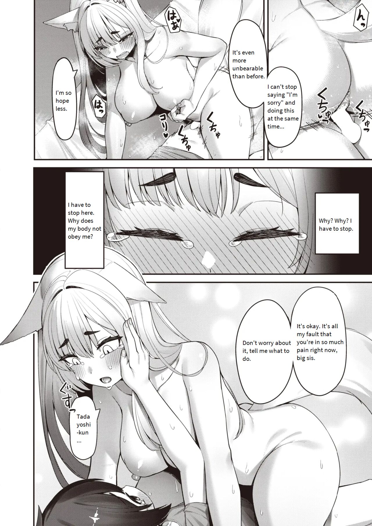 Ishuzoku Hatsujouki | Interspecies Estrous page 10 full