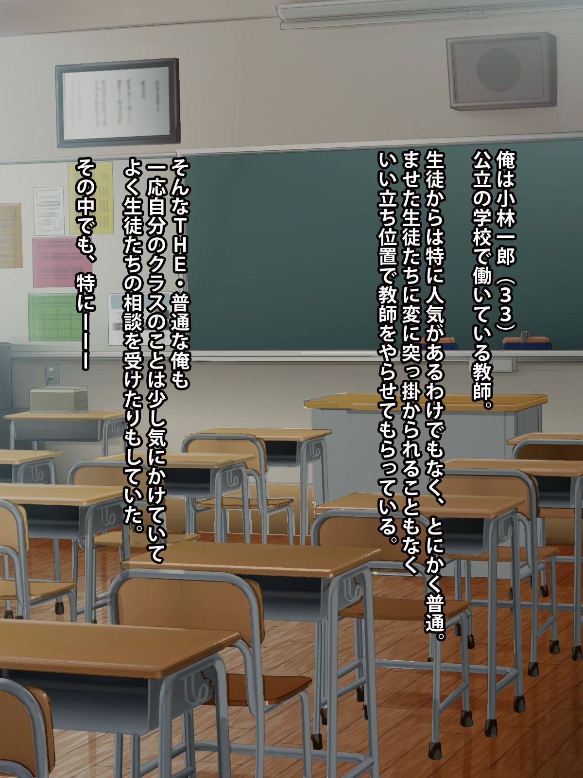 Nho Chicho  My sleeping student... page 2 full