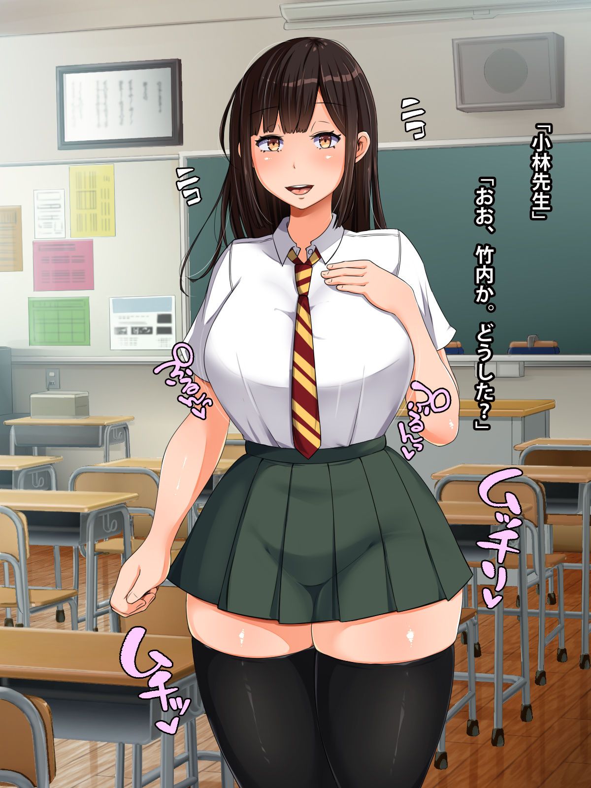 Nho Chicho  My sleeping student... page 3 full