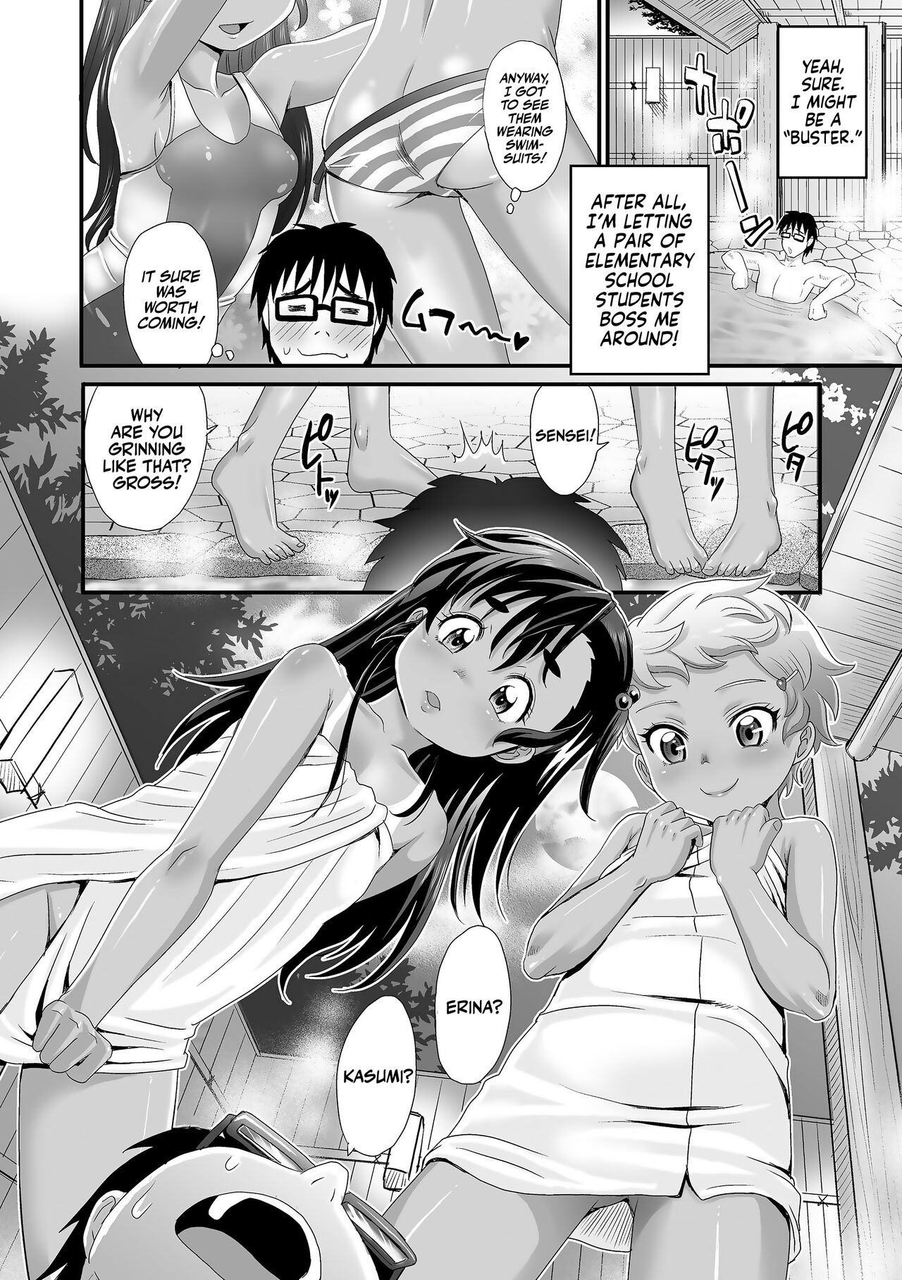 Kasshoku shoujo ha nakamade namaiki Chapter 01,09 page 7 full