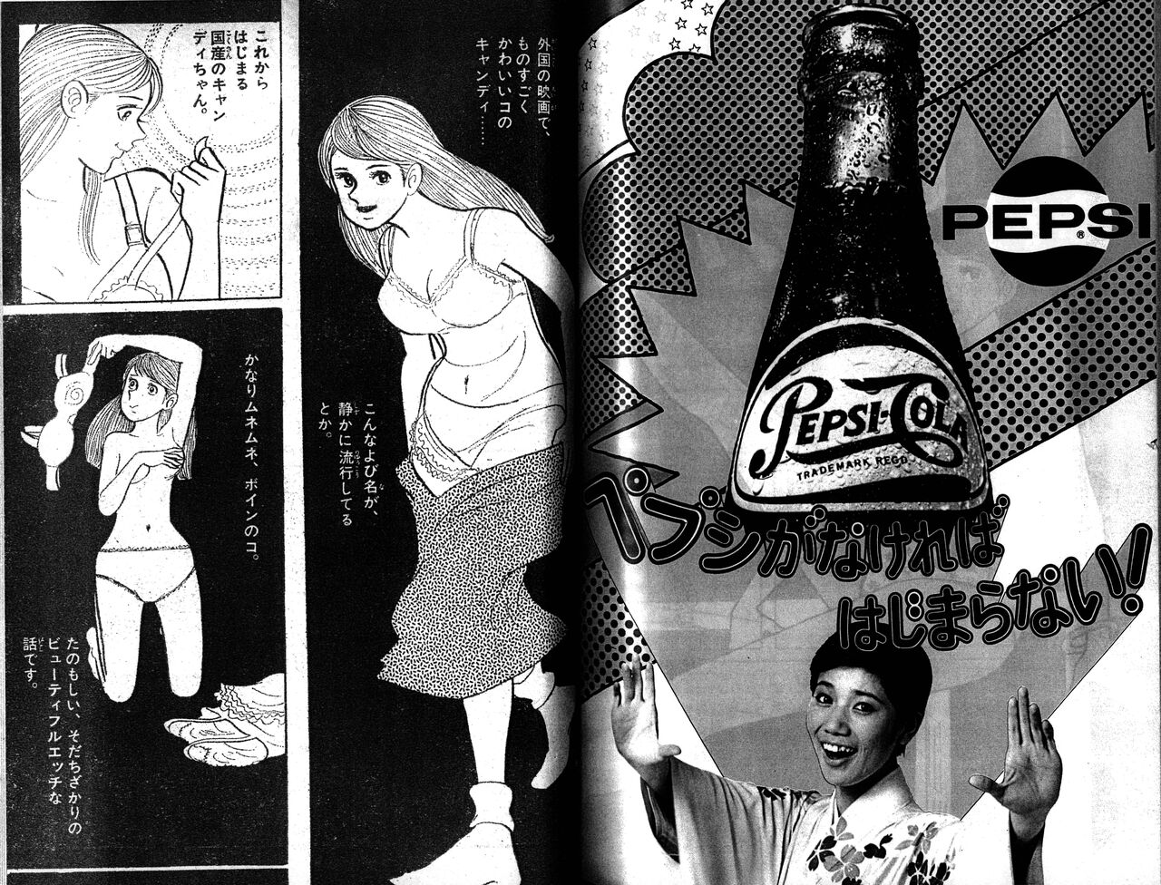 Echhi na ko Candy page 2 full