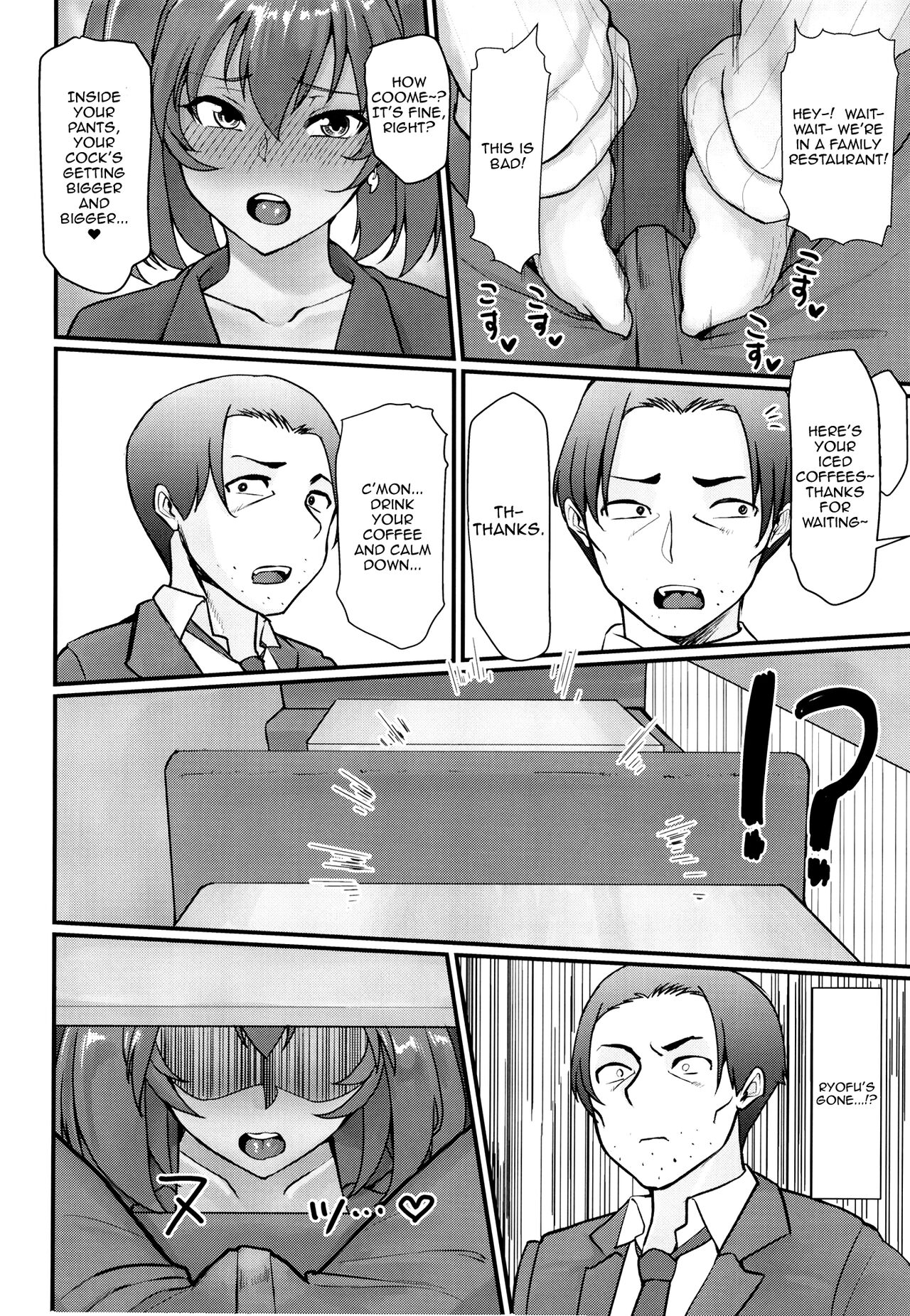 Ryofuhousen to tadareta-sei katsu hatsujou-ki / The Indulgent Daily Life I Live With Ryofu Housen - In Heat page 10 full