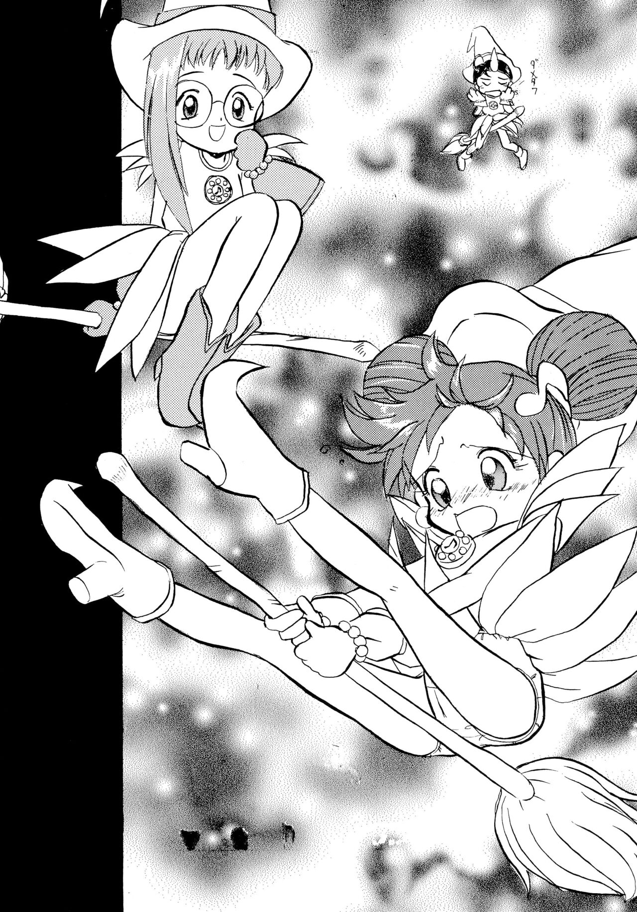 Mix Ribbon vol.4 page 4 full