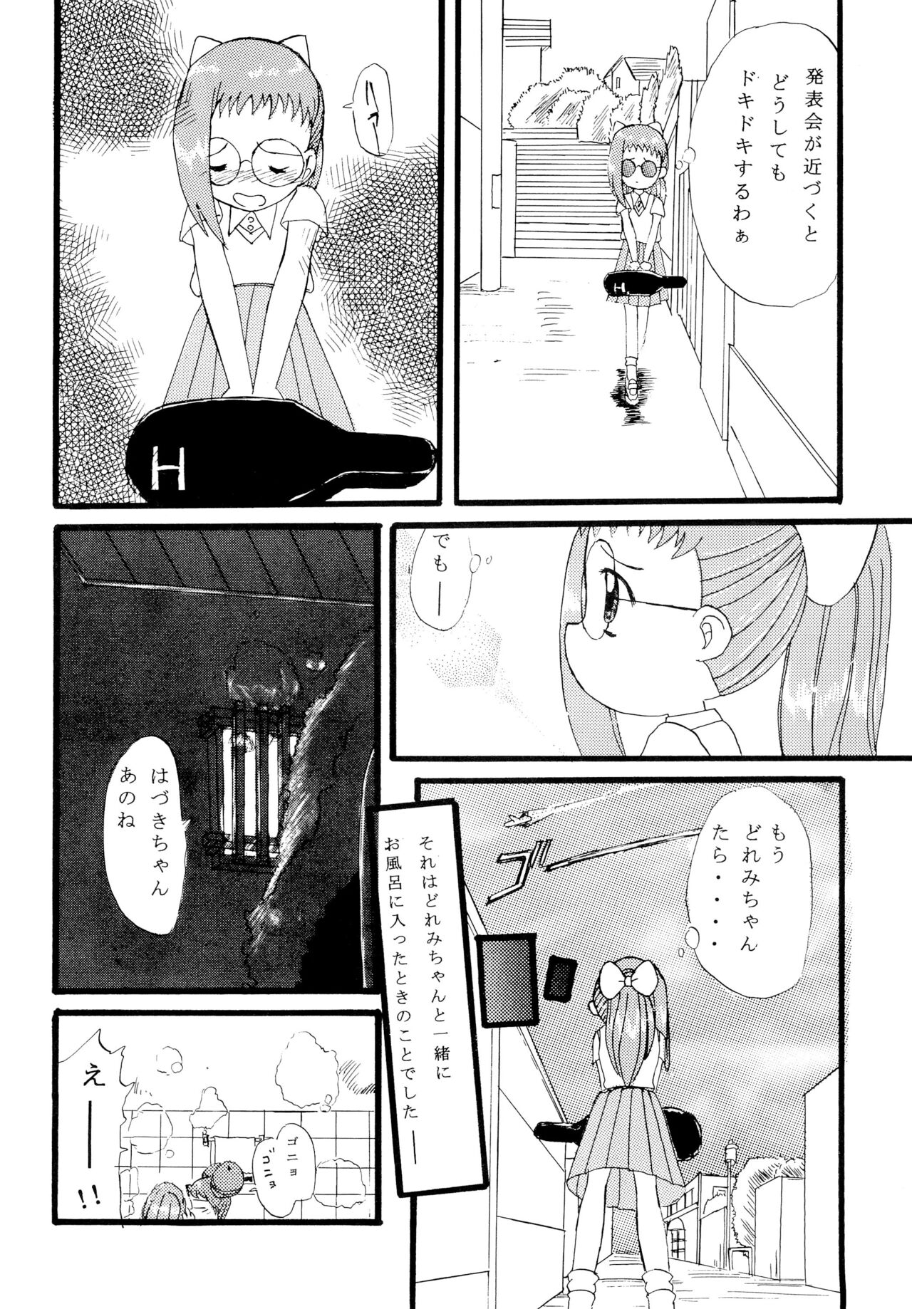 Mix Ribbon vol.4 page 6 full