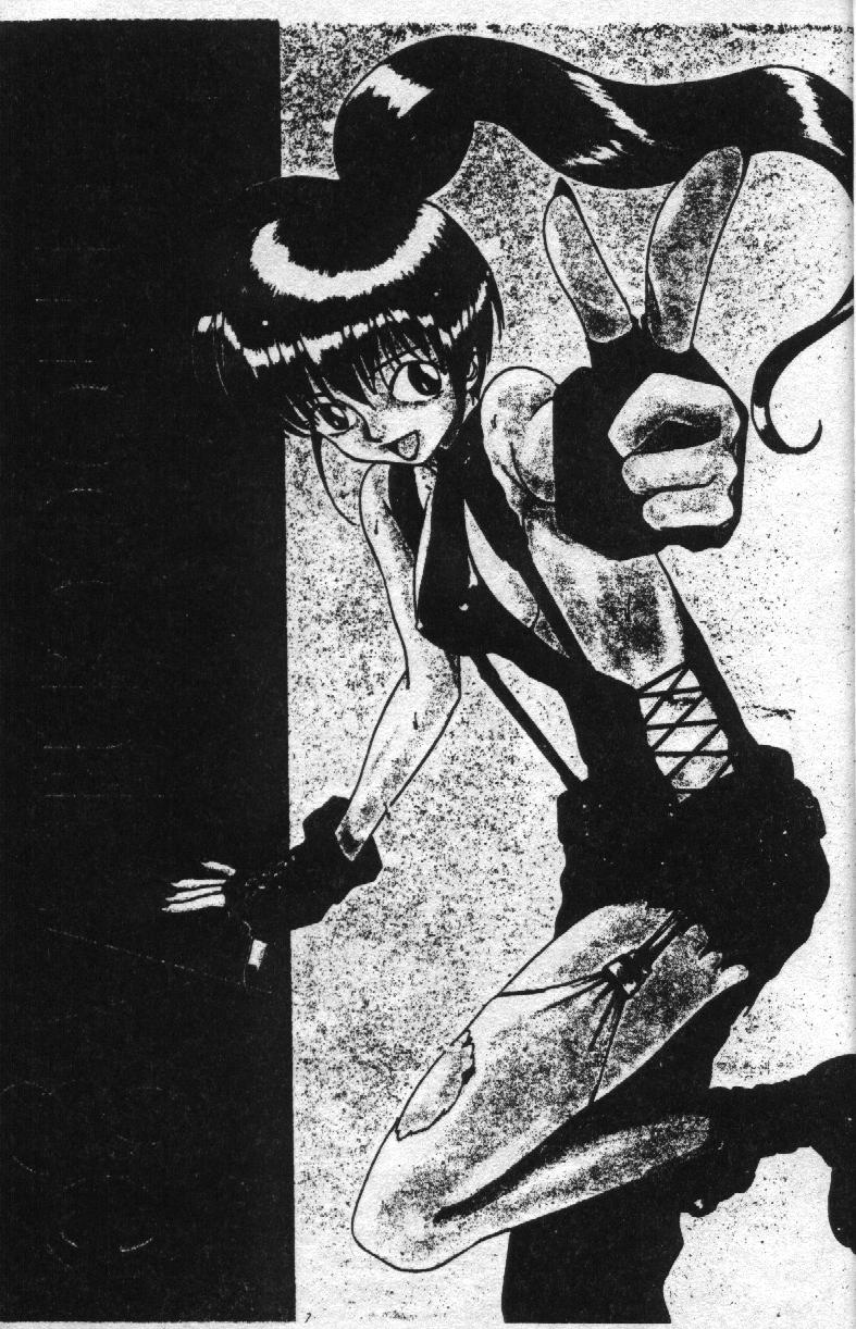 Innocent Age 1 page 3 full