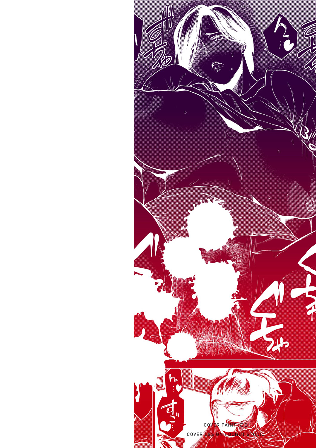 Enji ni Somaru page 2 full