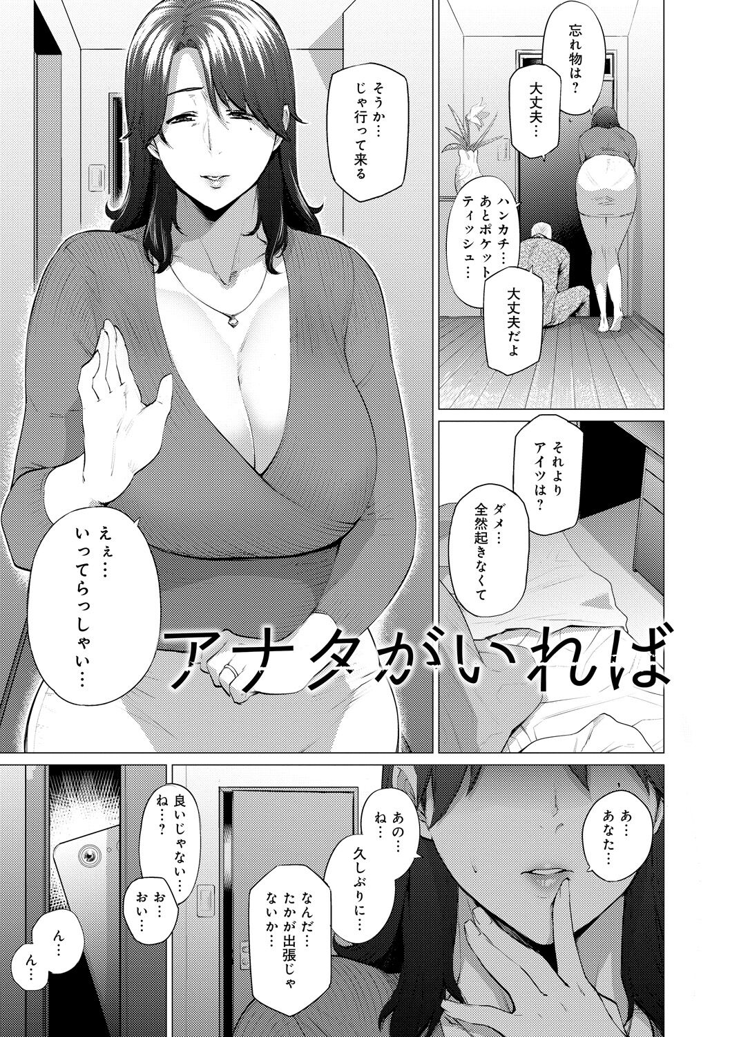 [越山弱衰]