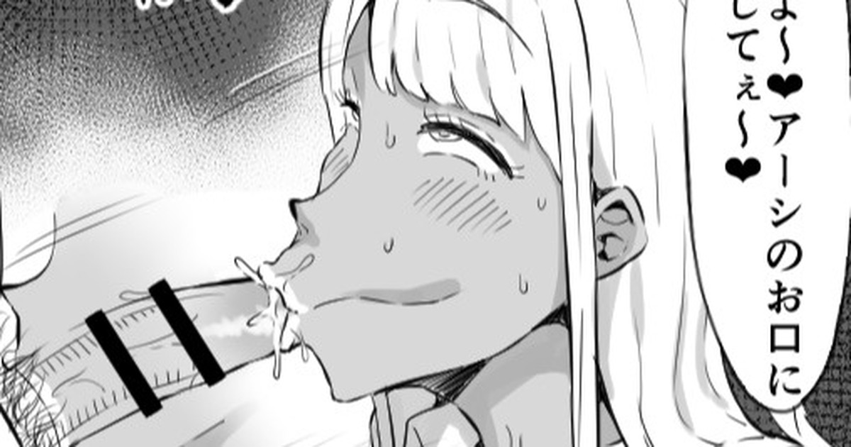 田中琴葉 page 1 full